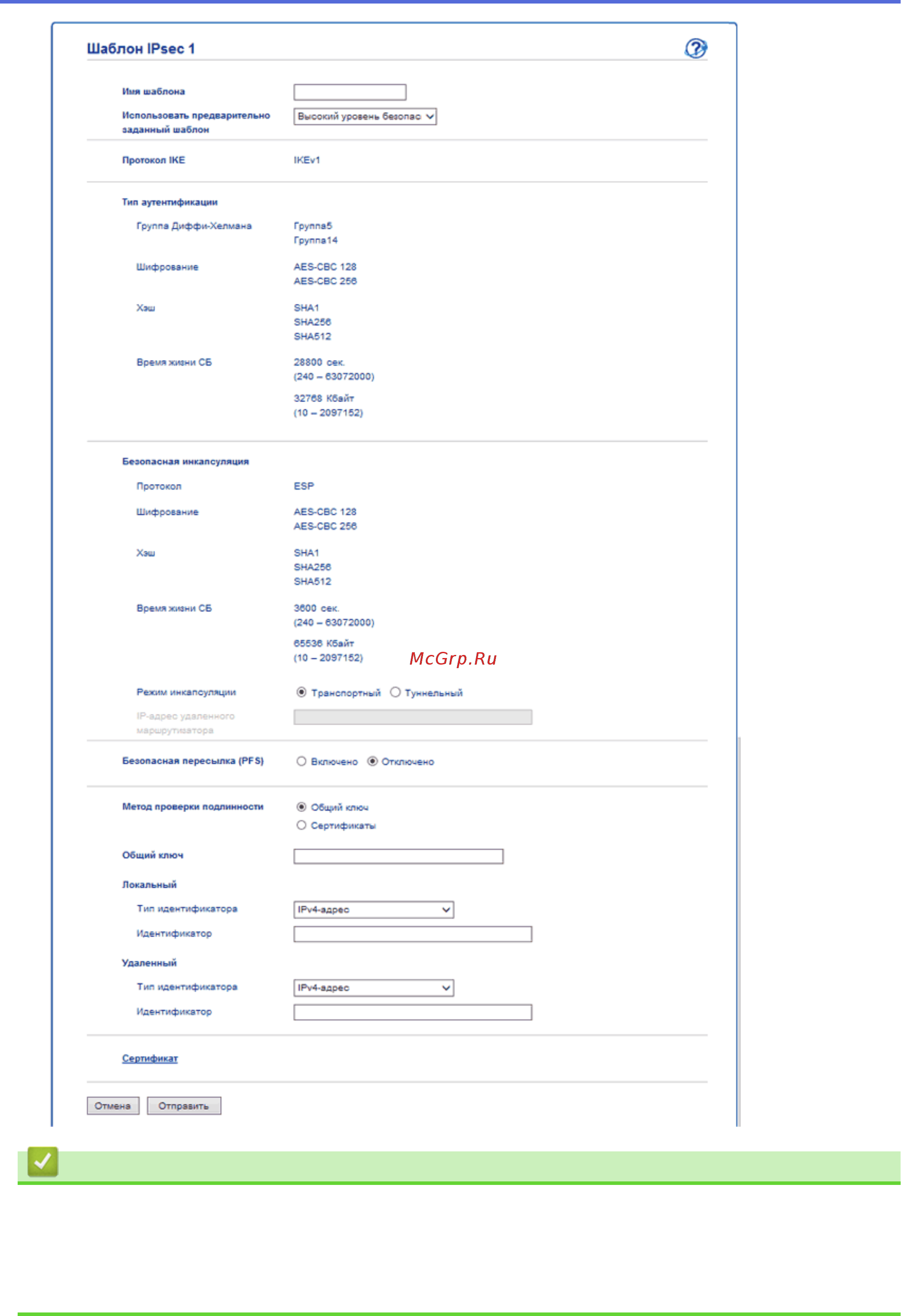 Brother MFC-L6900DW [472/733] Связанная информация