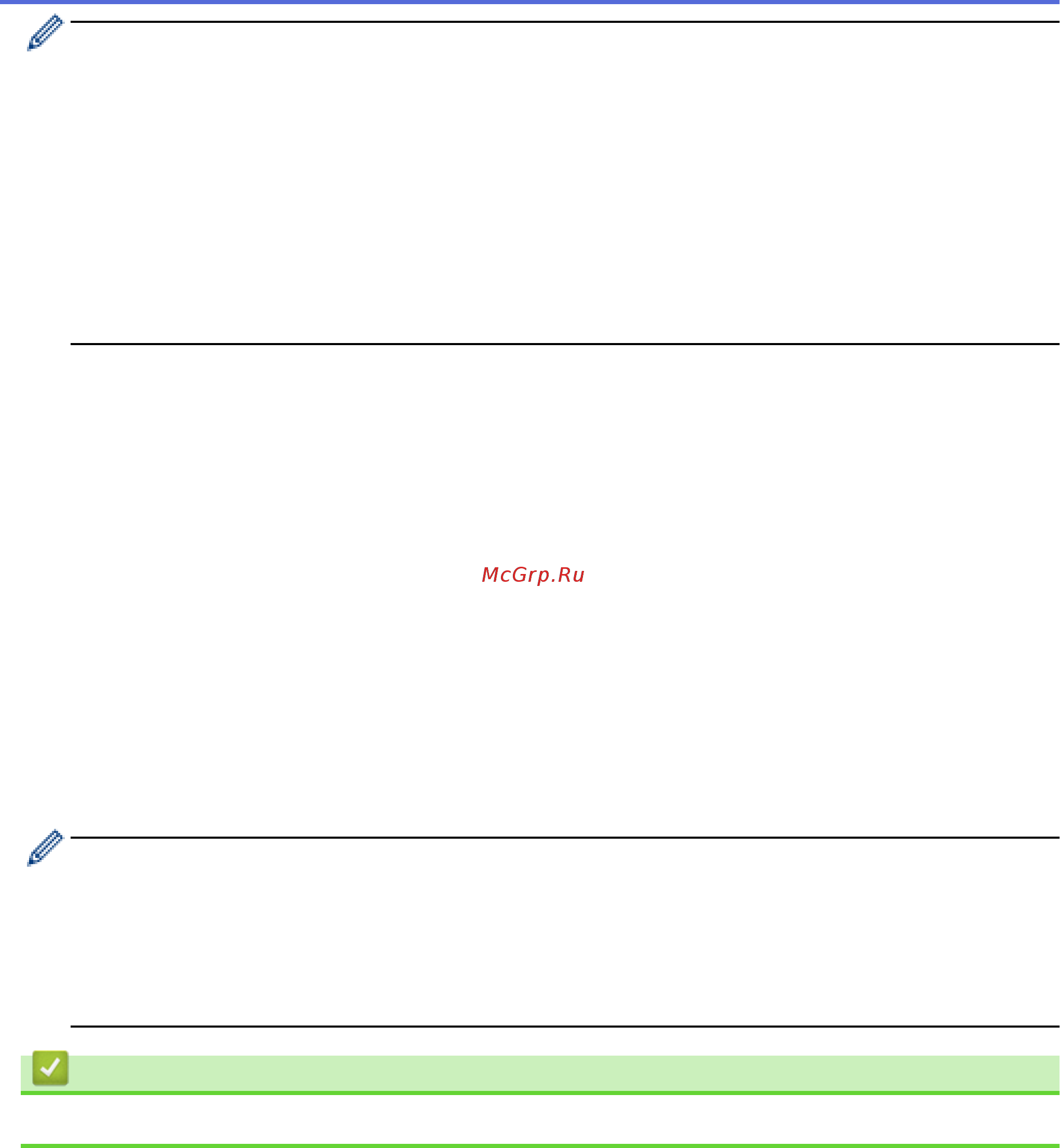 Brother MFC-L6900DW [484/733] Связанная информация