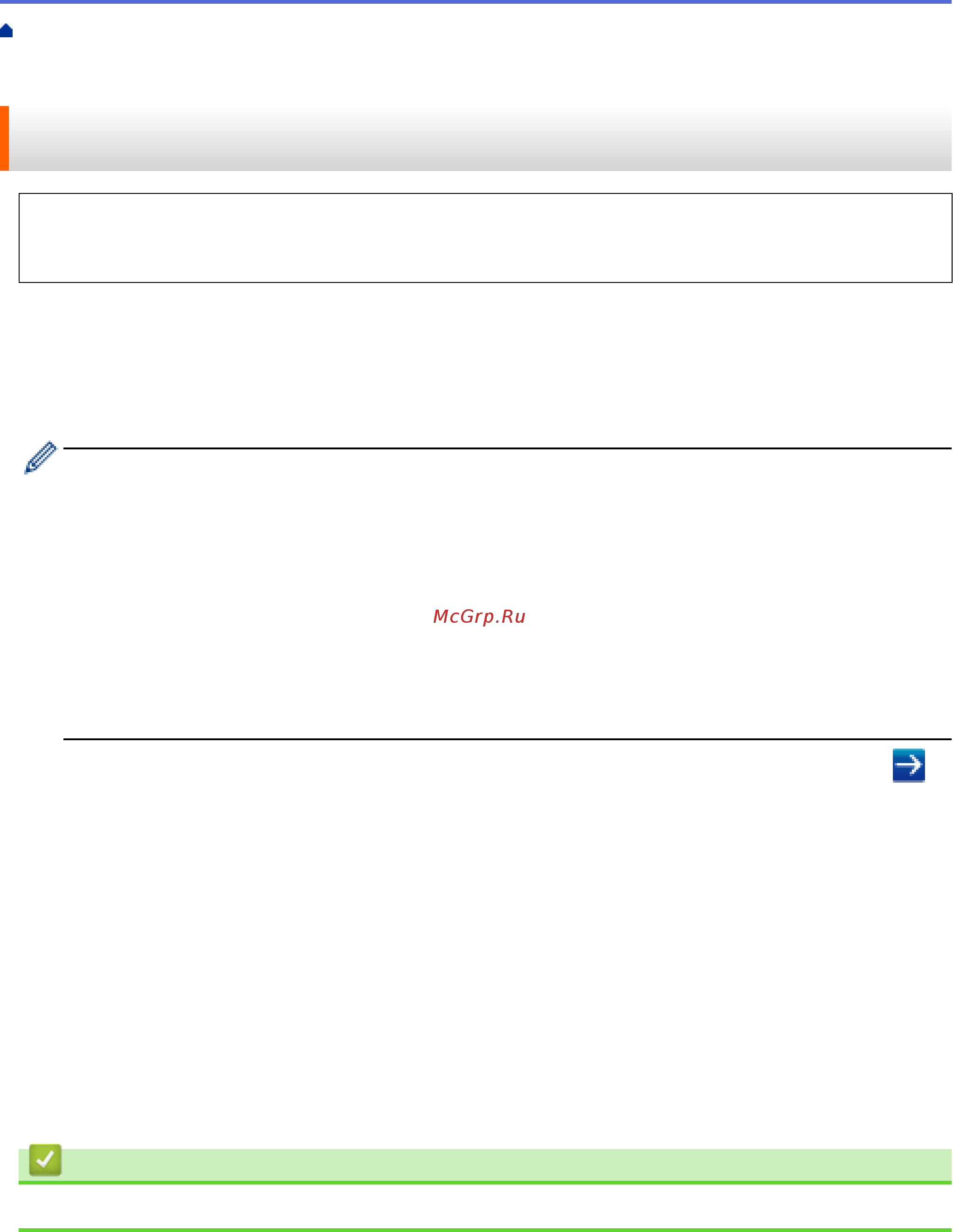 Brother MFC-L6900DW [486/733] Связанная информация