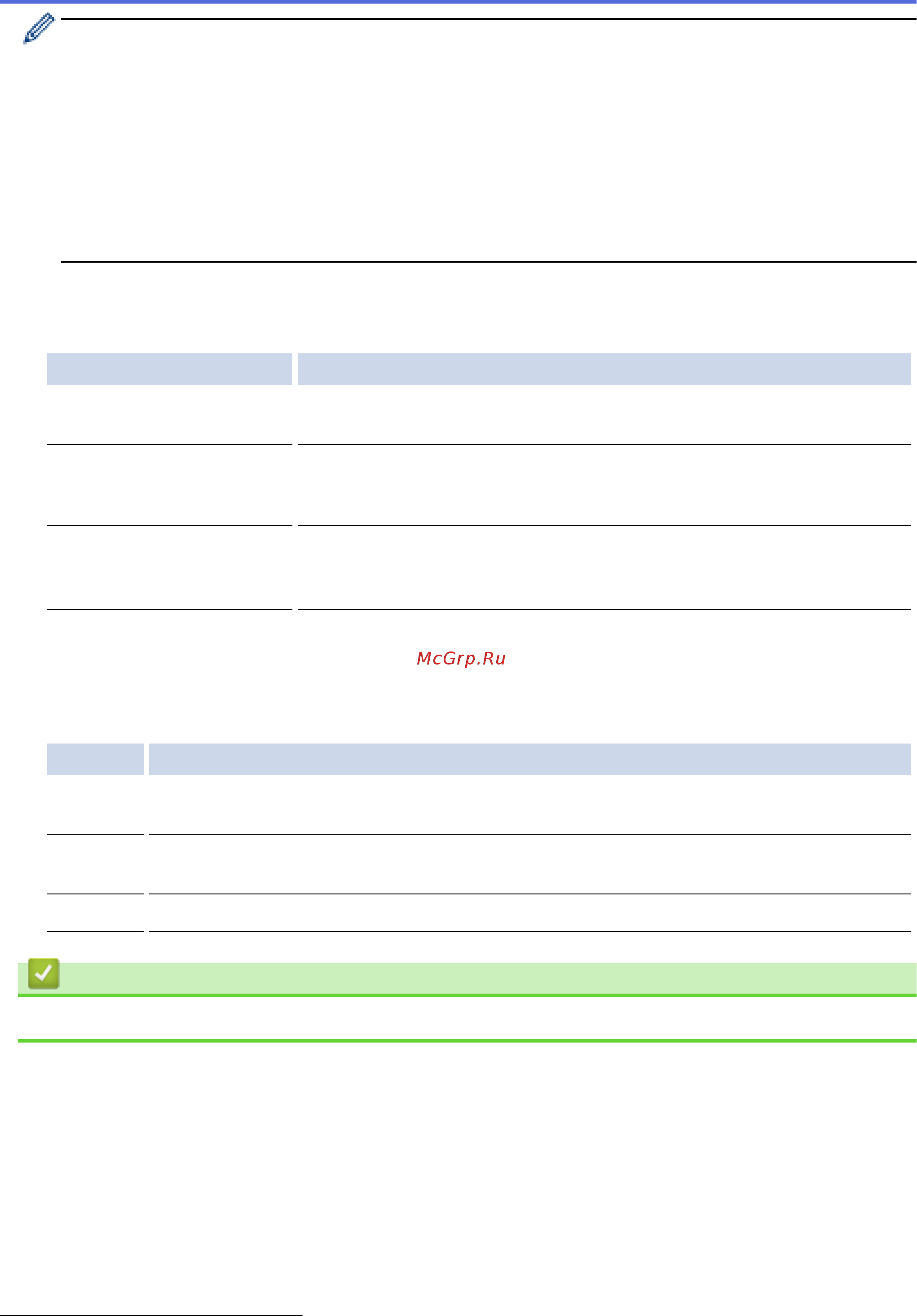 Brother MFC-L6800DW [494/733] Связанная информация