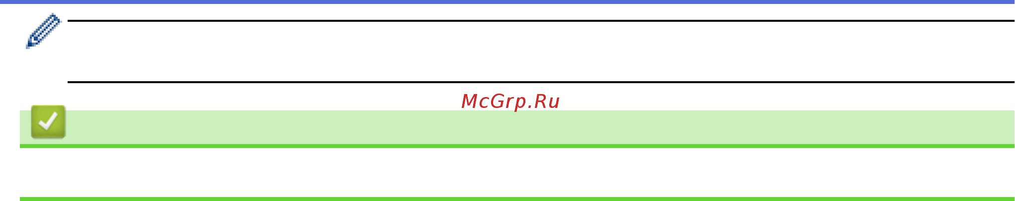 Brother MFC-L5700DN [521/733] Связанная информация