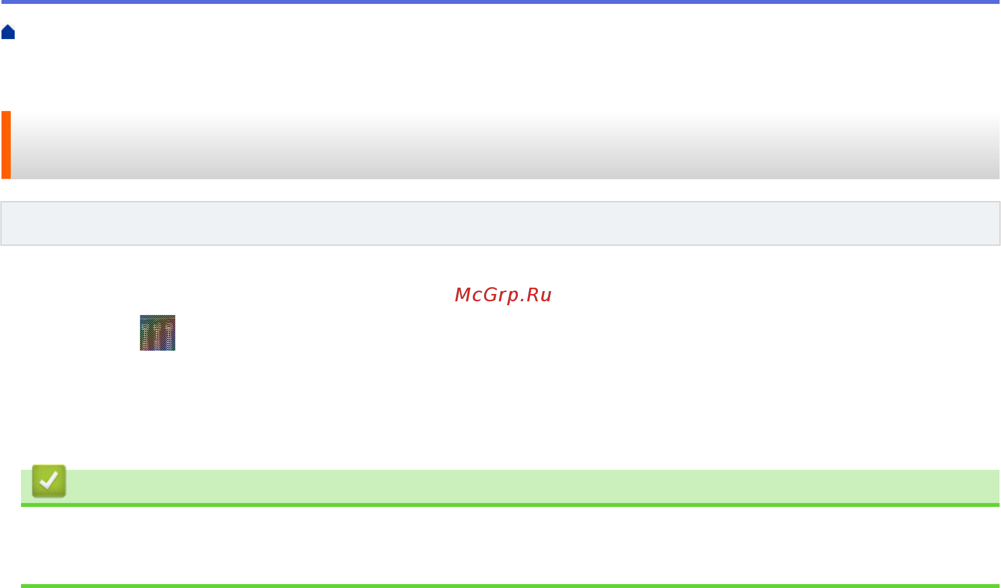 Brother MFC-L6900DW [537/733] Связанная информация