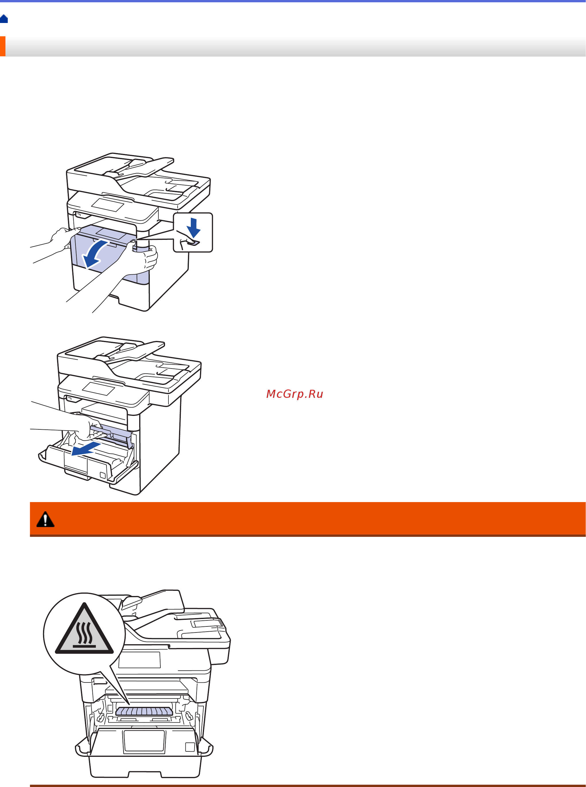 Brother DCP-L6600DW [548/733] Предупреждение