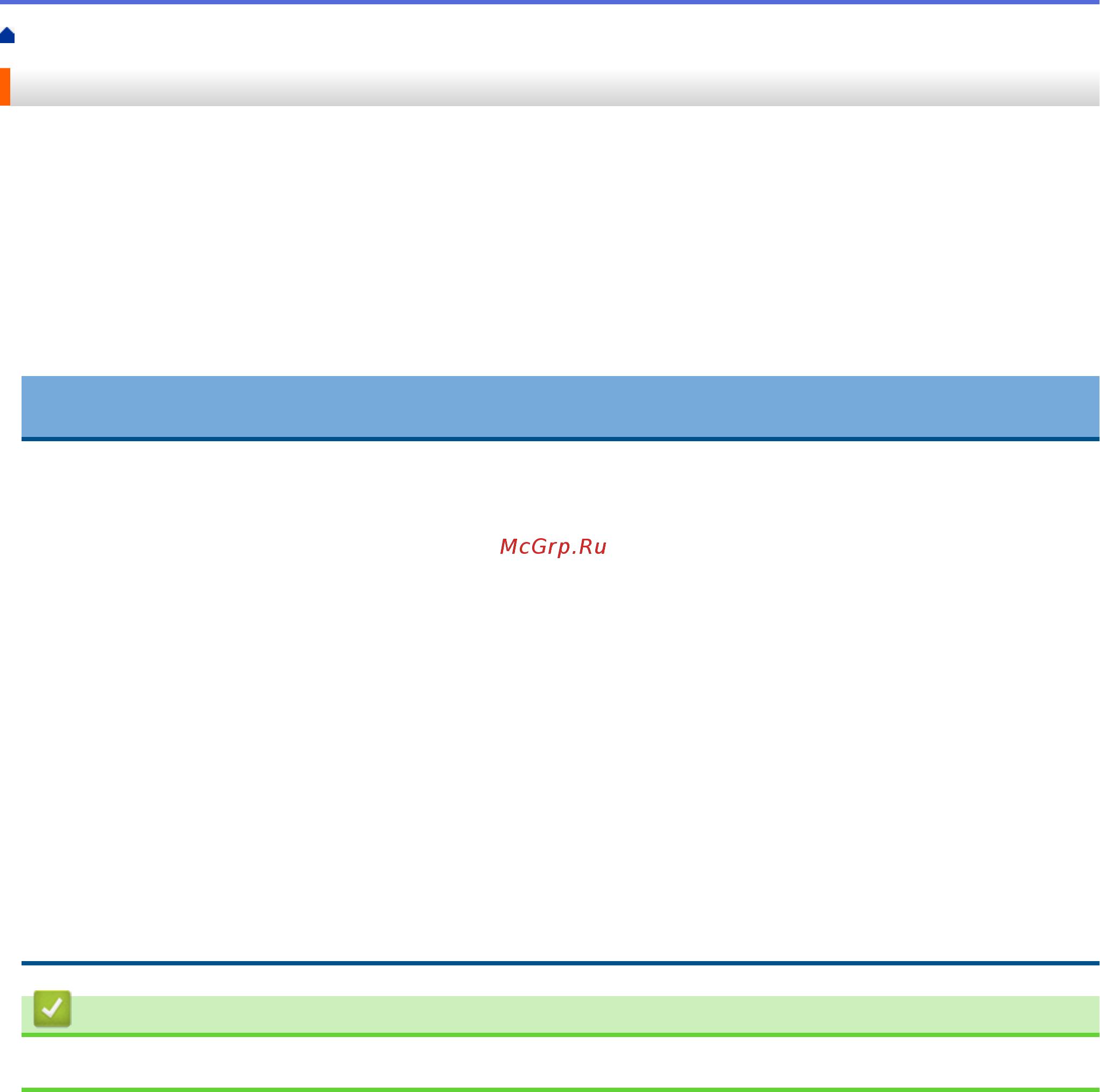 Brother MFC-L6900DW [55/733] Связанная информация