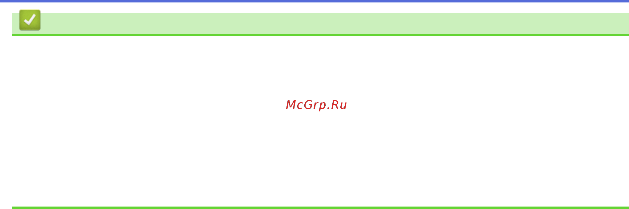 Brother MFC-L6900DW [555/733] Связанная информация