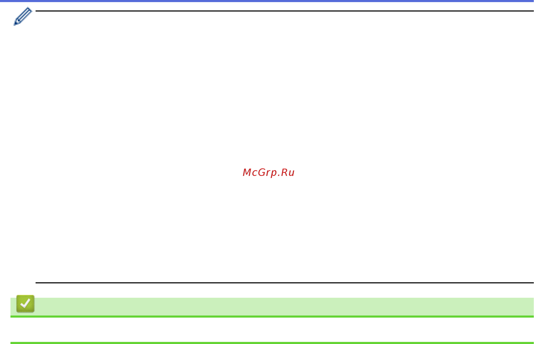 Brother MFC-L6800DW [588/733] Связанная информация