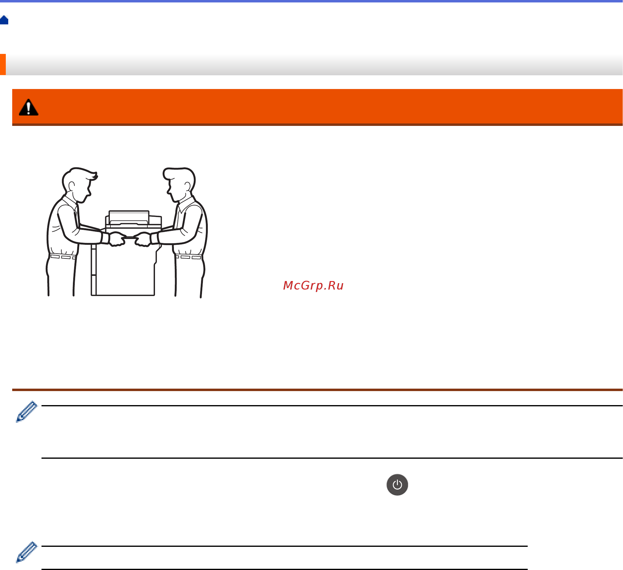 Brother MFC-L6900DW [606/733] Упаковка устройства и тонер картриджа вместе
