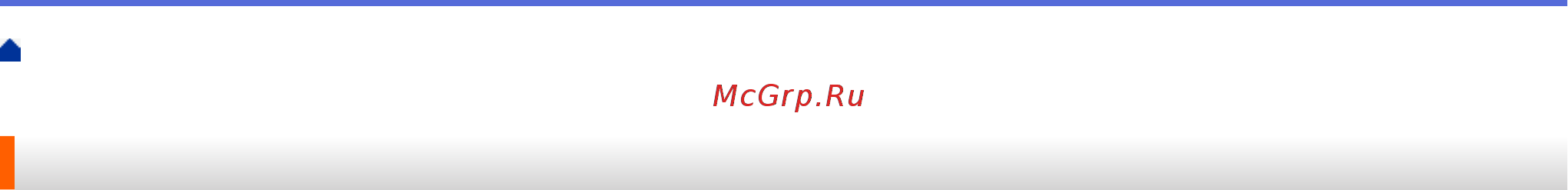 Brother DCP-L6600DW [613/733] Изменение настроек устройства с помощью панели управления