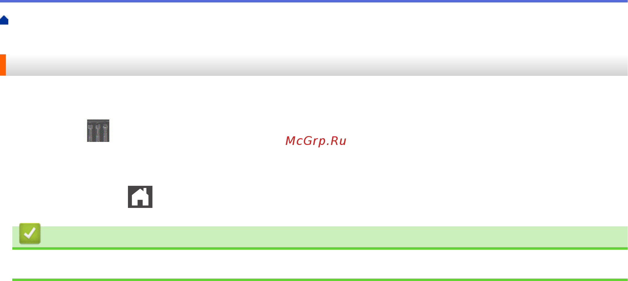 Brother MFC-L6900DW [623/733] Связанная информация