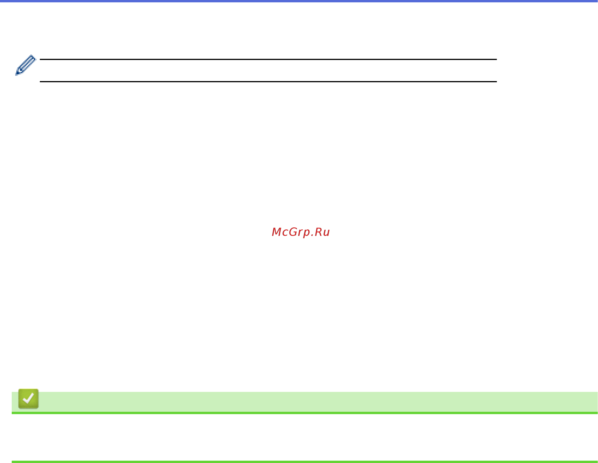 Brother MFC-L6900DW [688/733] Связанная информация
