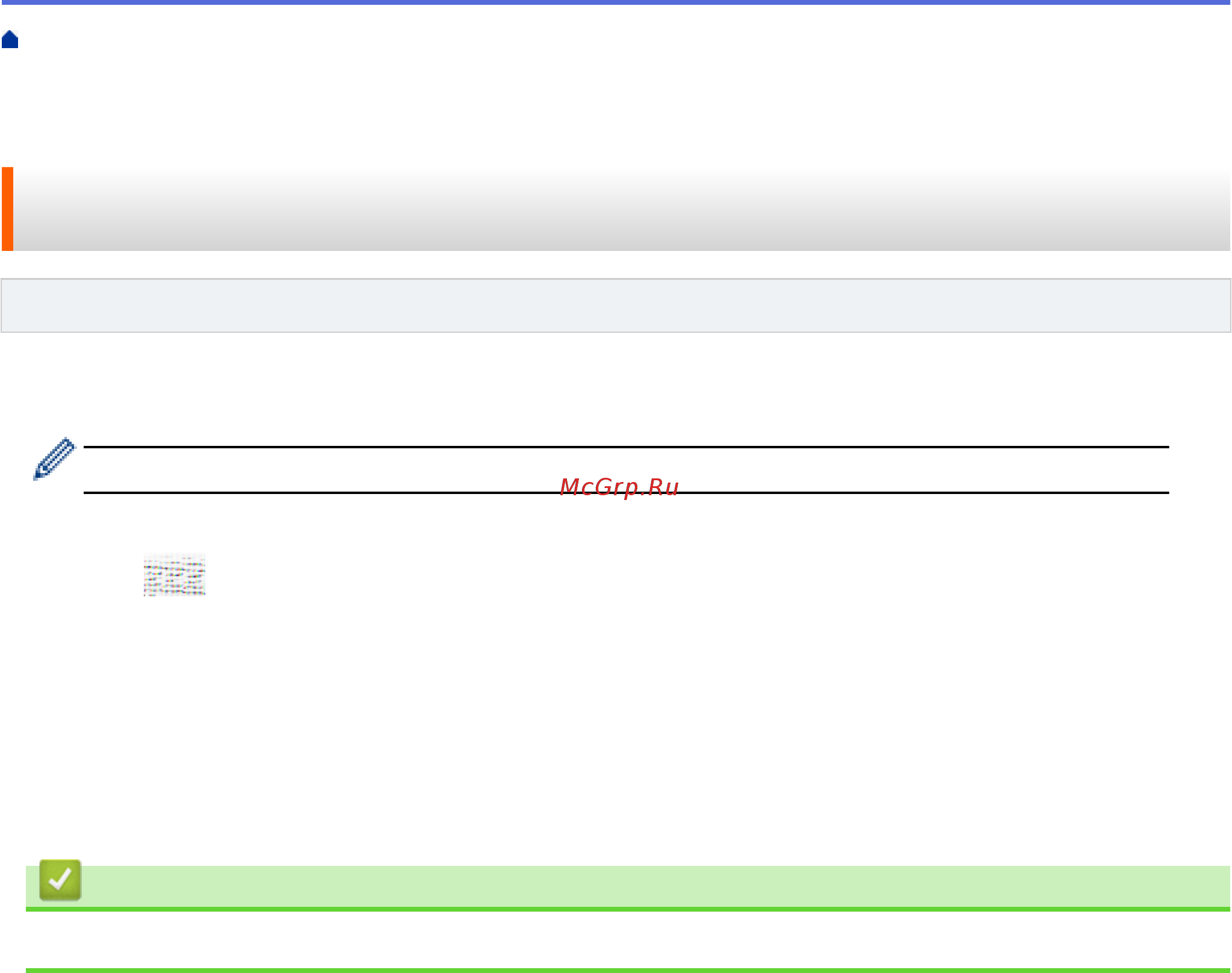 Brother MFC-L6900DW [689/733] Связанная информация