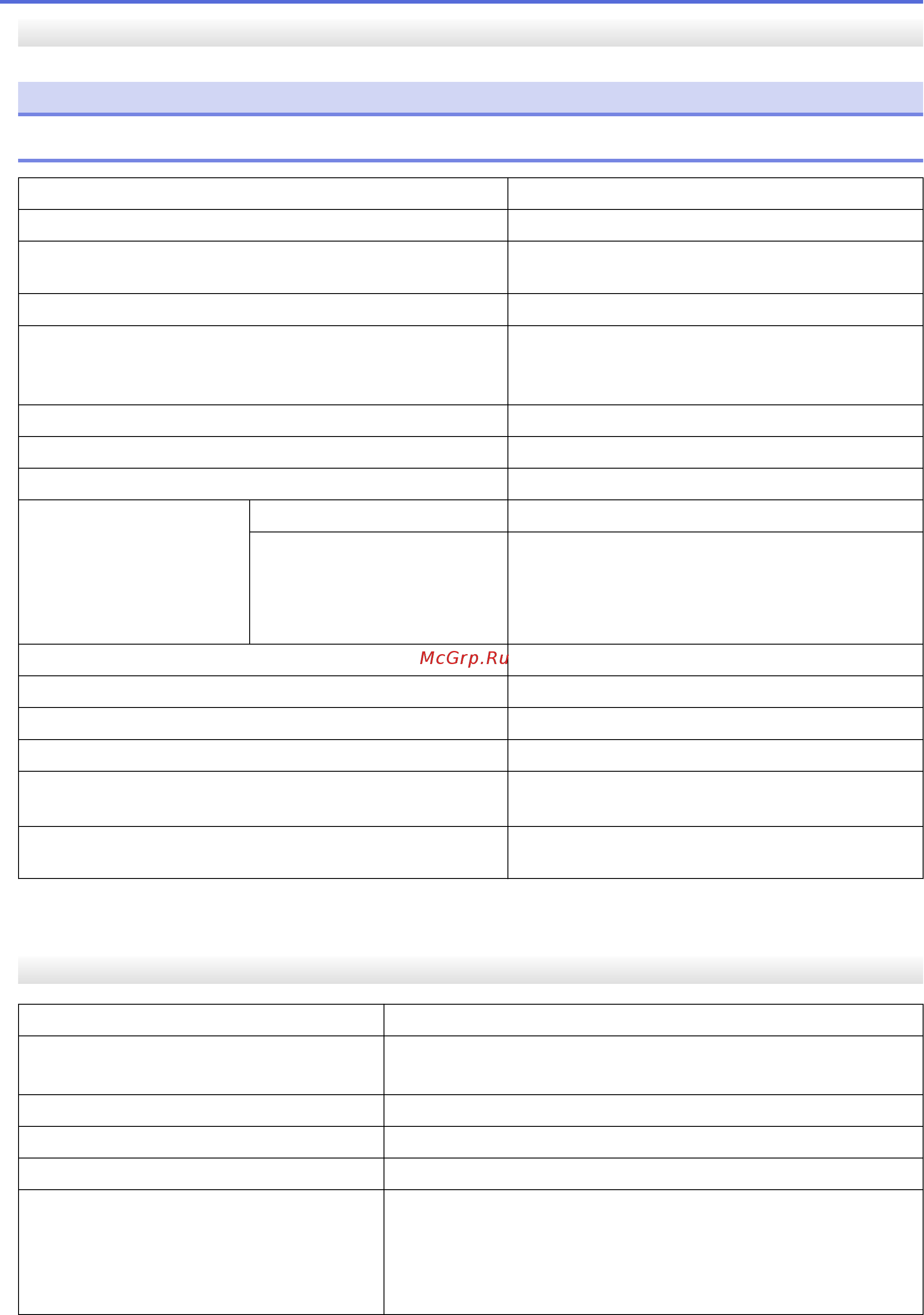 Brother MFC-L6900DW [695/733] Эта функция доступна для моделей mfc