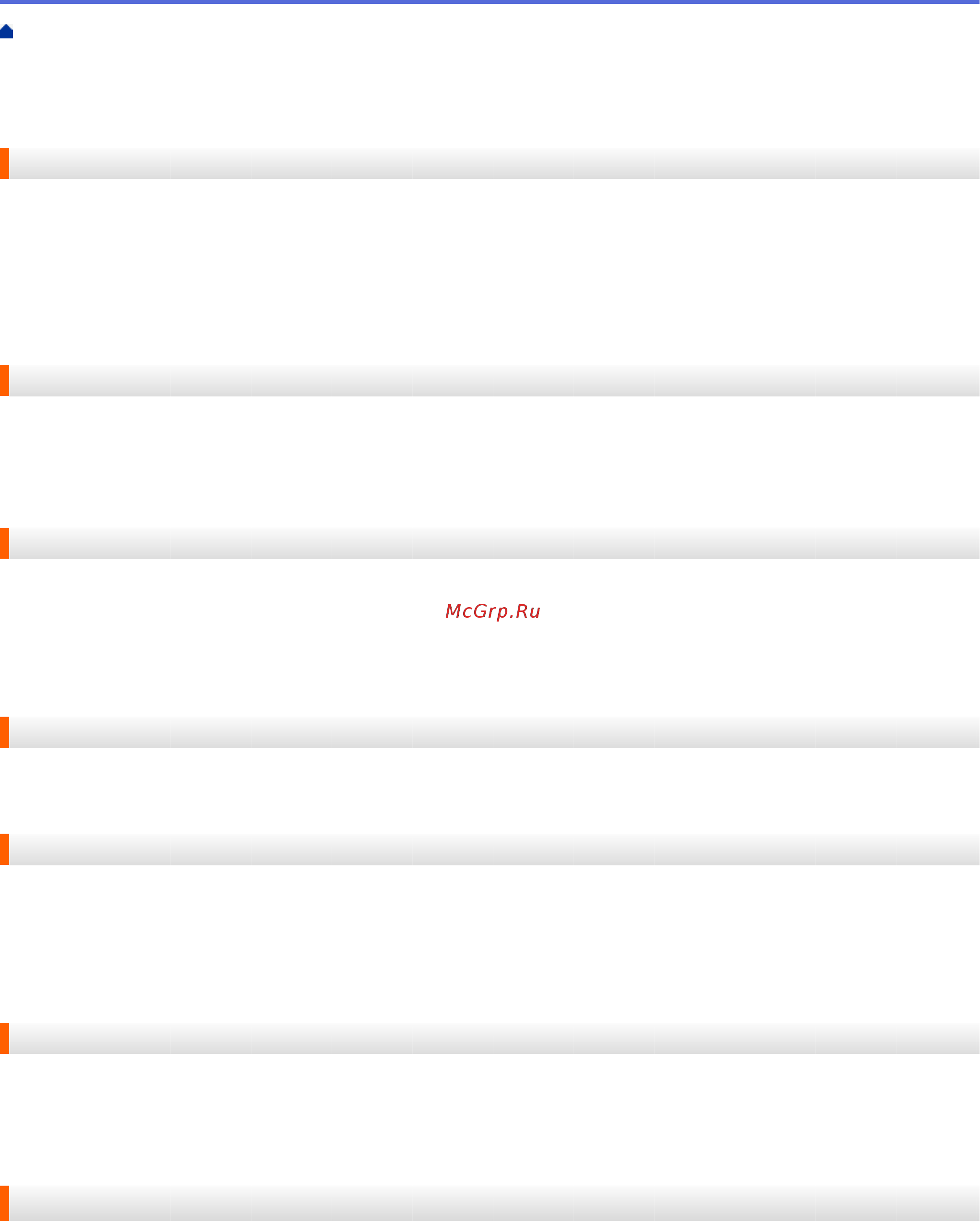 Brother MFC-L6900DW [719/733] Глоссарий