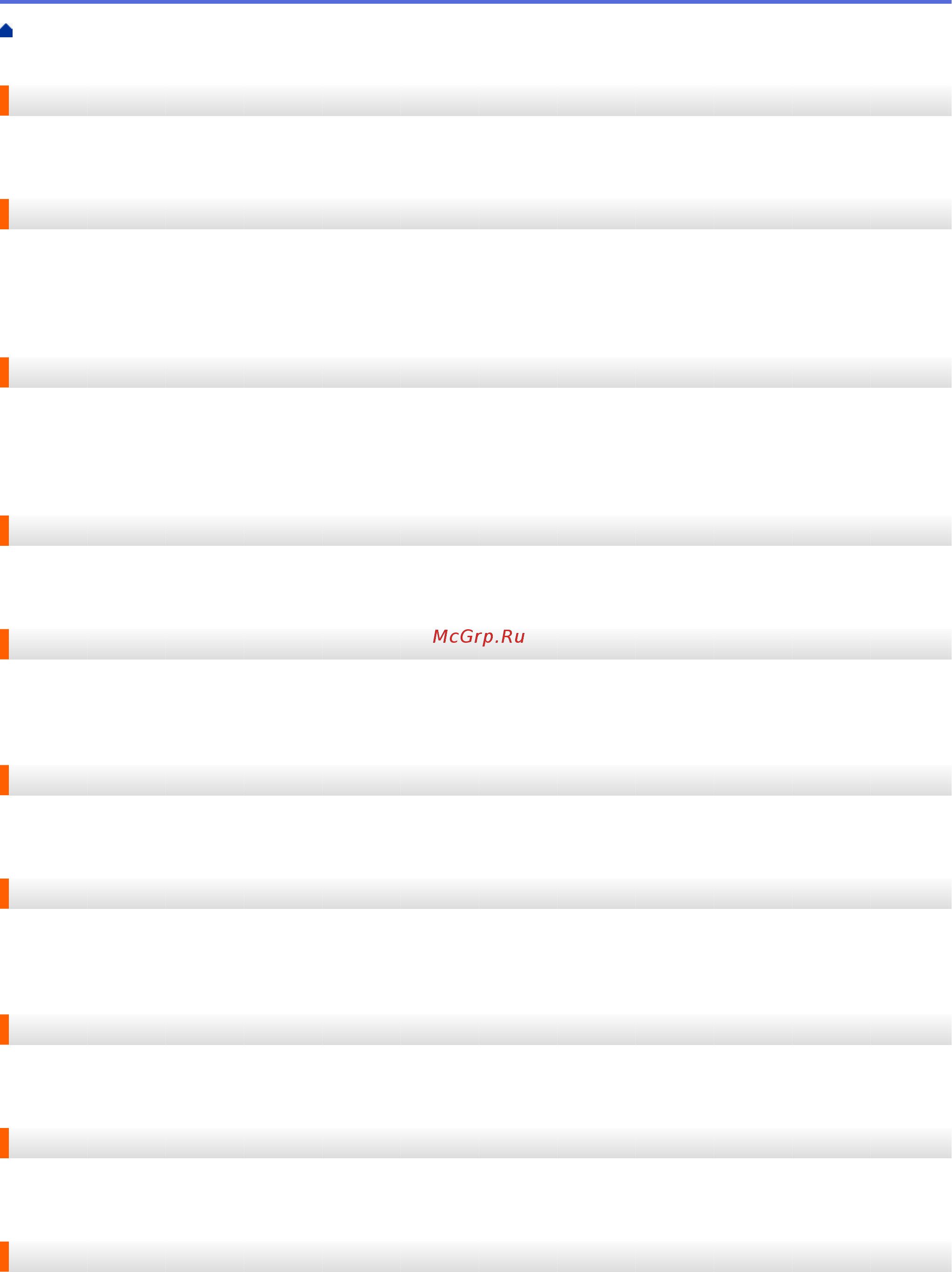 Brother MFC-L6800DW [729/733] Сохранение факсов в памяти