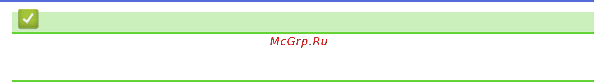 Brother DCP-L5500DN [10/25] Связанная информация