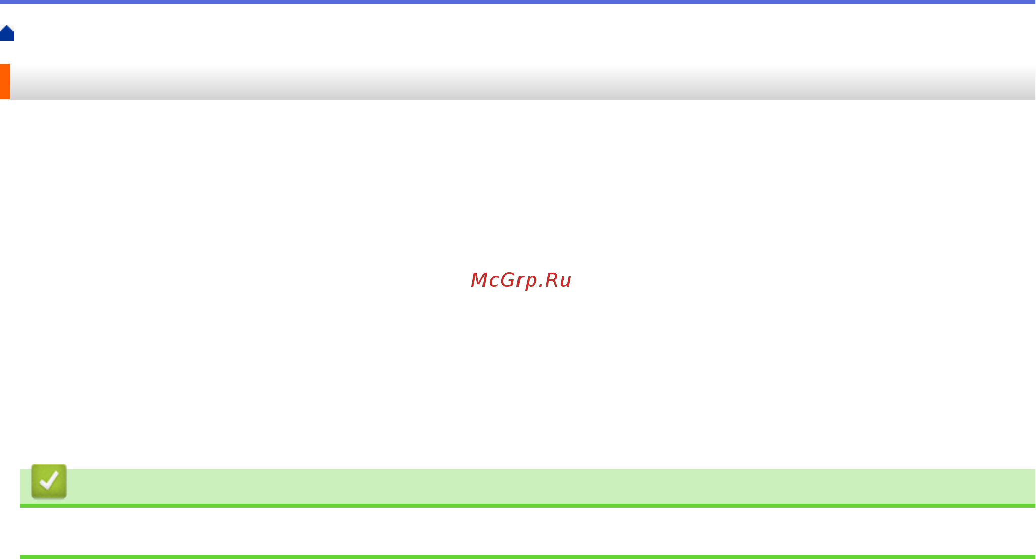 Brother MFC-L5750DW [16/25] Связанная информация