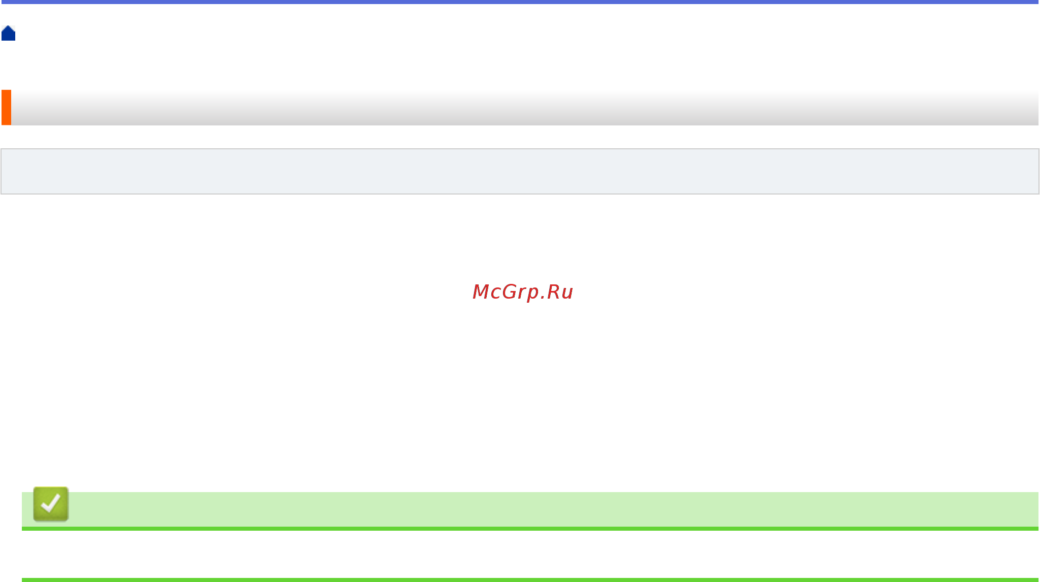 Brother MFC-L5750DW [21/25] Связанная информация