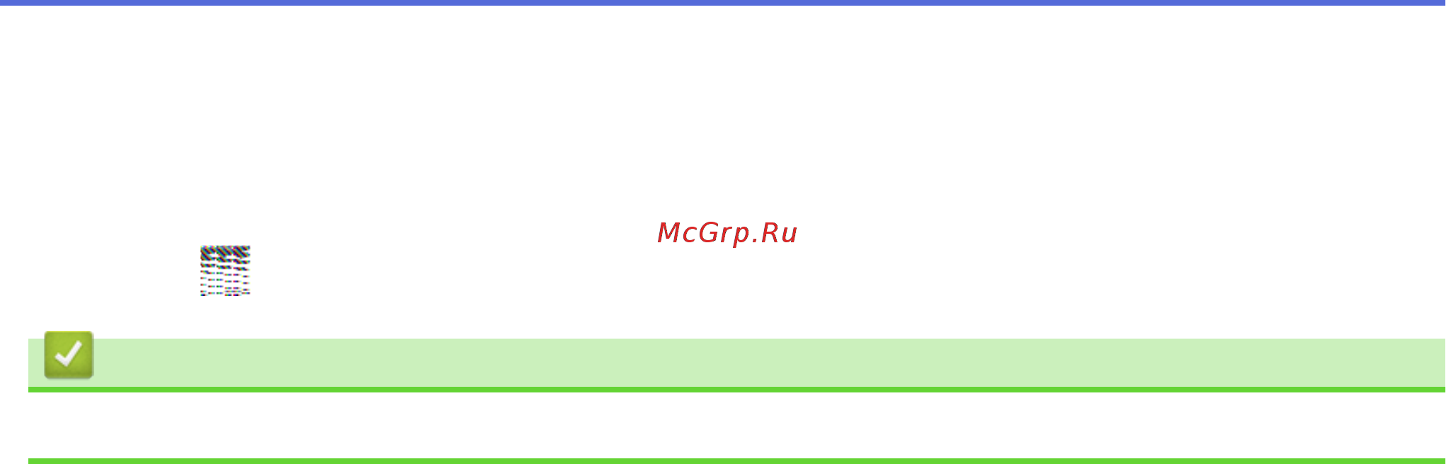 Brother MFC-L5750DW [30/63] Связанная информация
