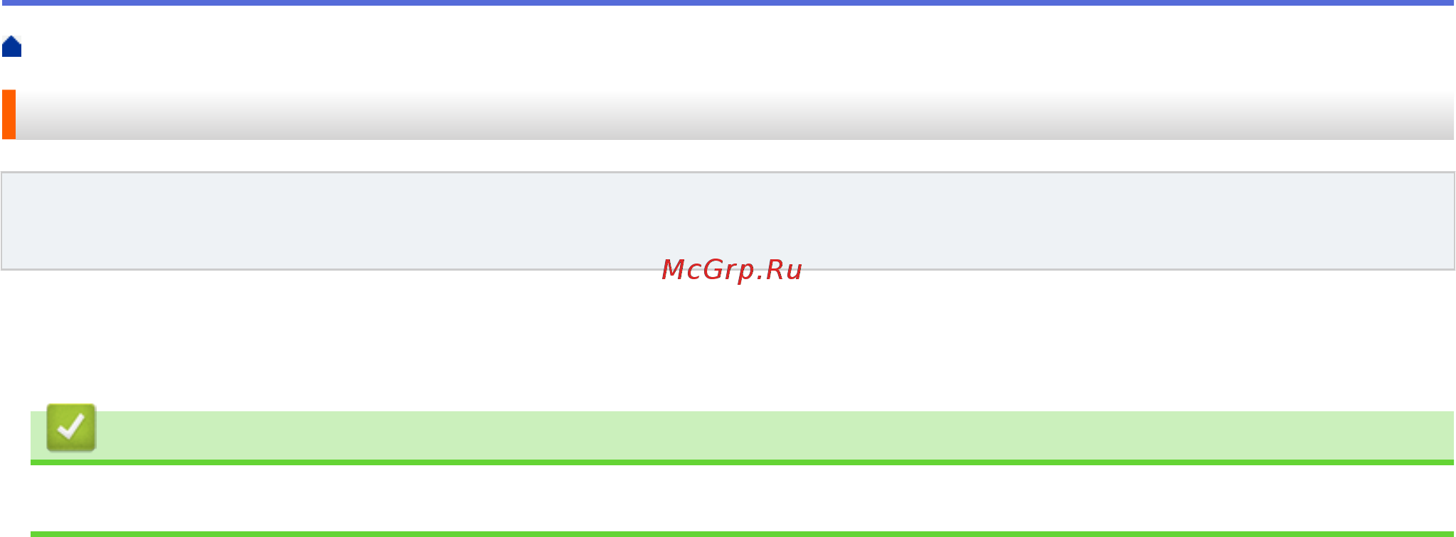 Brother MFC-L5750DW [56/63] Изменение ярлыков web connect