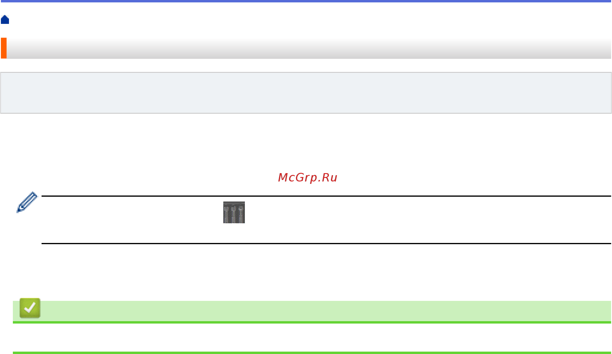 Brother HL-L6400DW [58/63] Удаление ярлыков web connect
