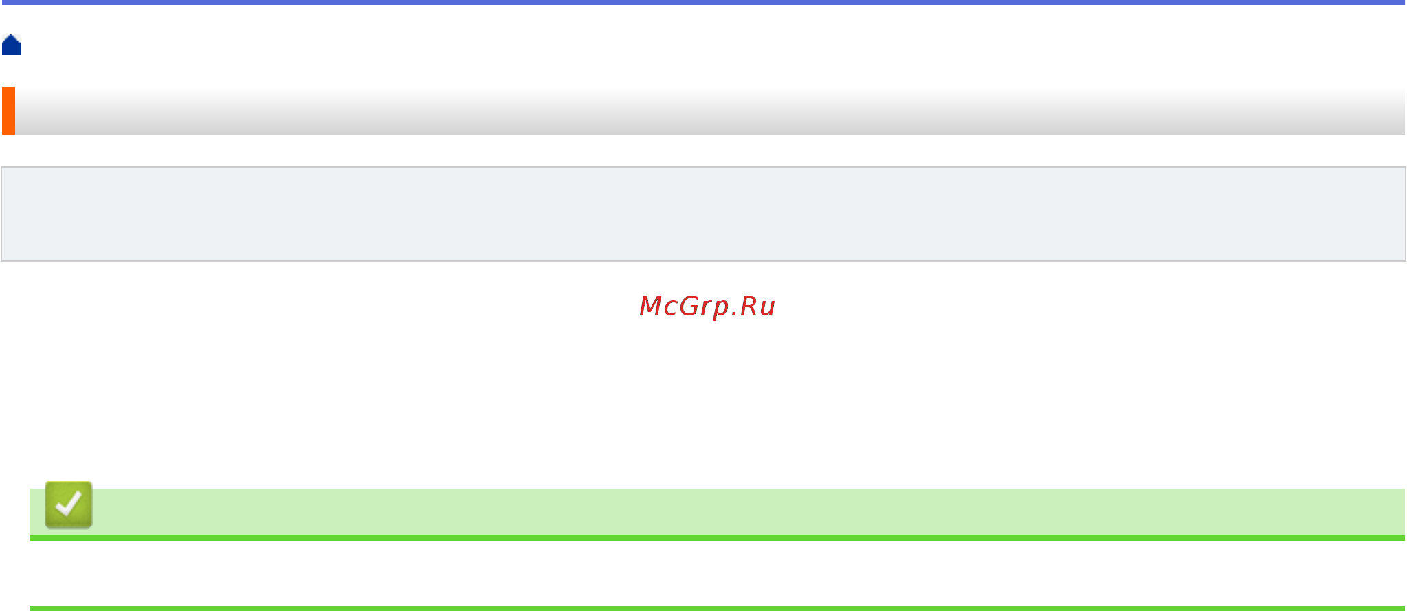 Brother MFC-L5750DW [59/63] Связанная информация