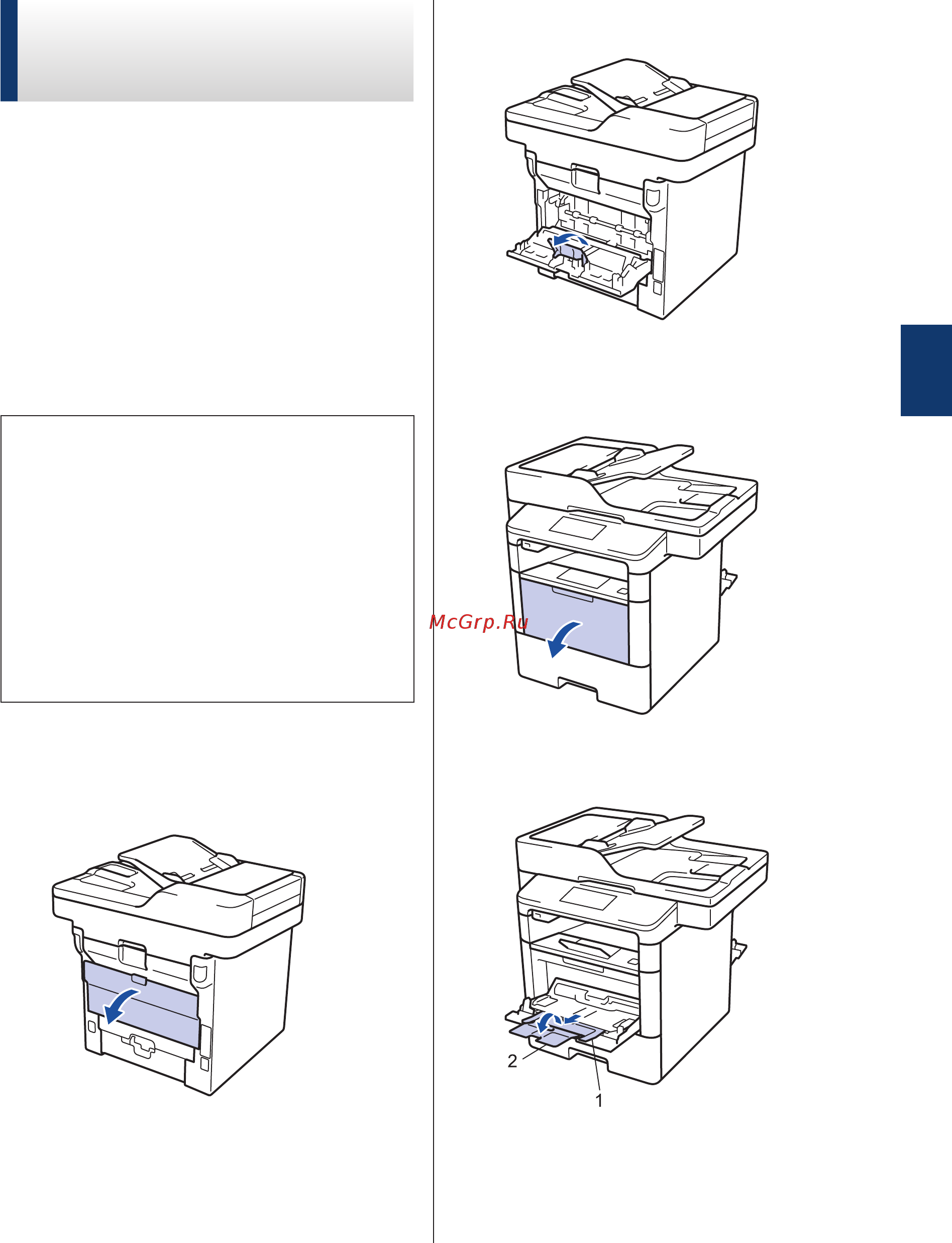 Brother DCP-L5500DN [30/84] Печать на конвертах плотной бумаге и наклейках