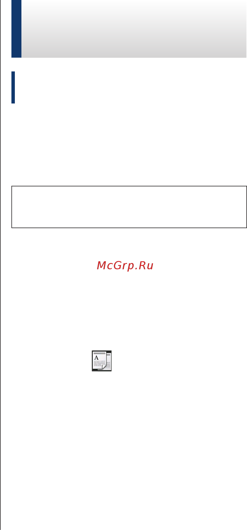 Brother MFC-L5700DN [39/84] Копирование двусторонних документов с использованием апд