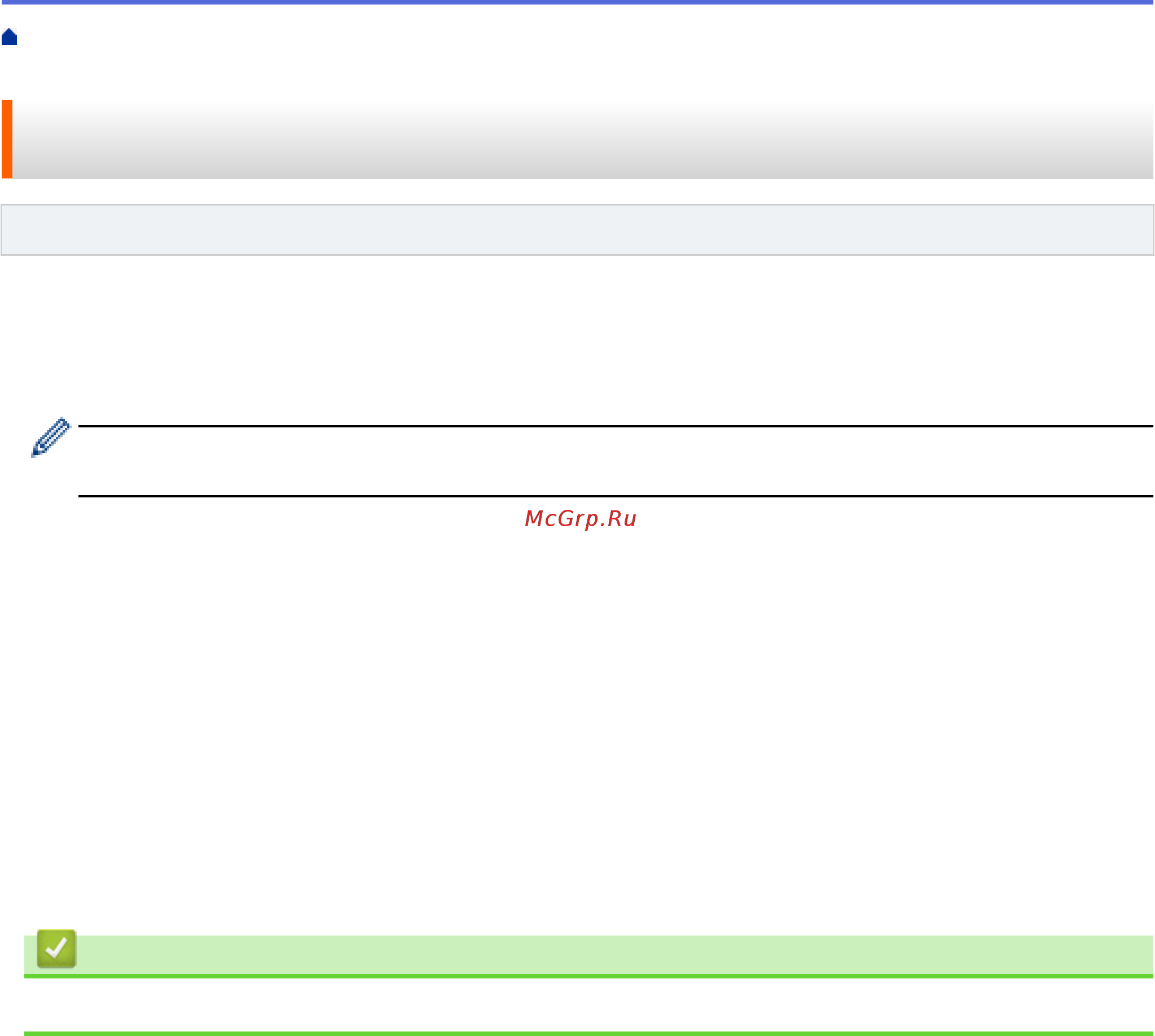Brother HL-L6300DWT [100/407] Связанная информация