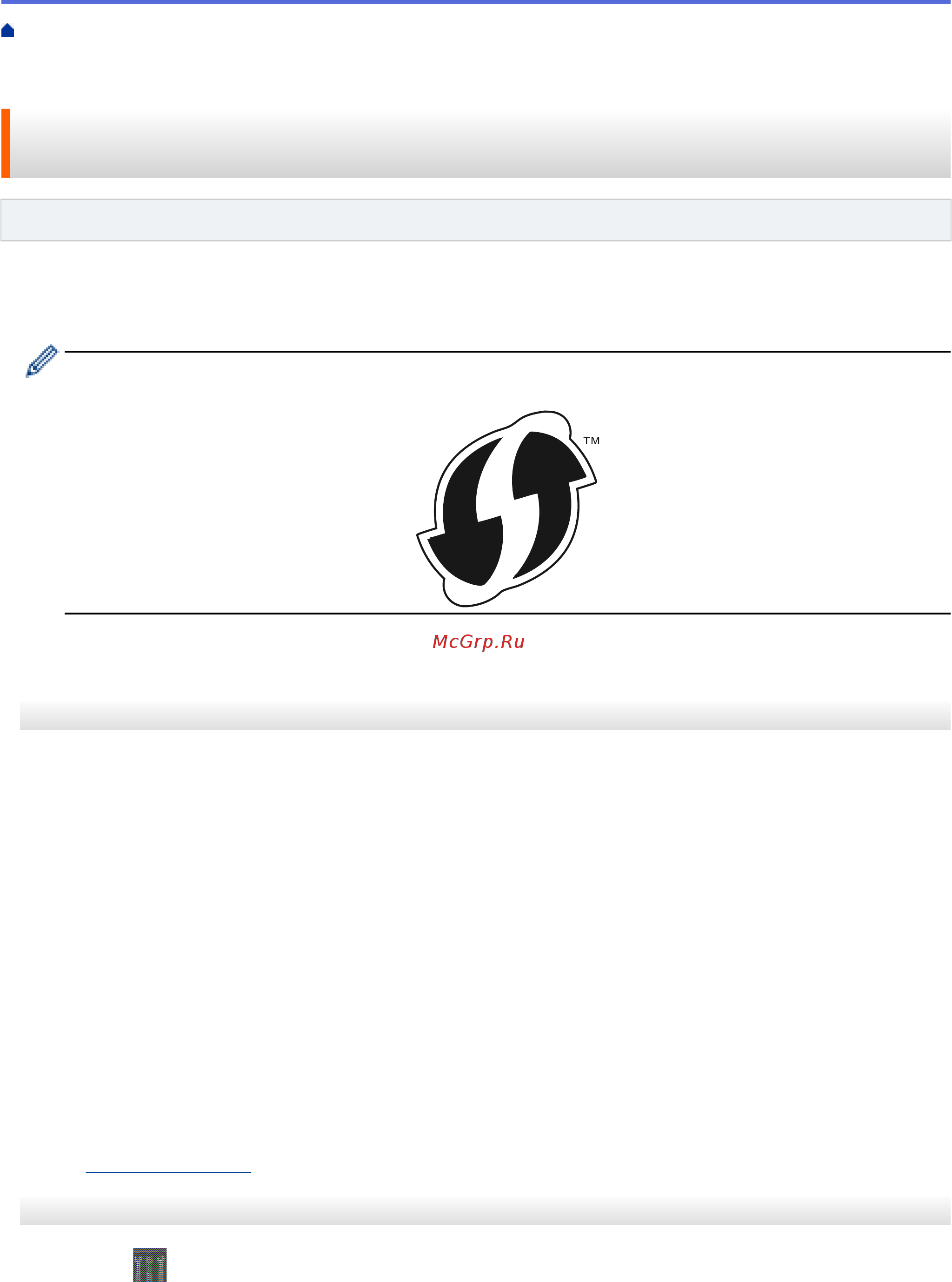 Brother HL-L5200DW [102/407] Настройка устройства для работы в беспроводной сети одним нажатием с помощью wi fi protected setu