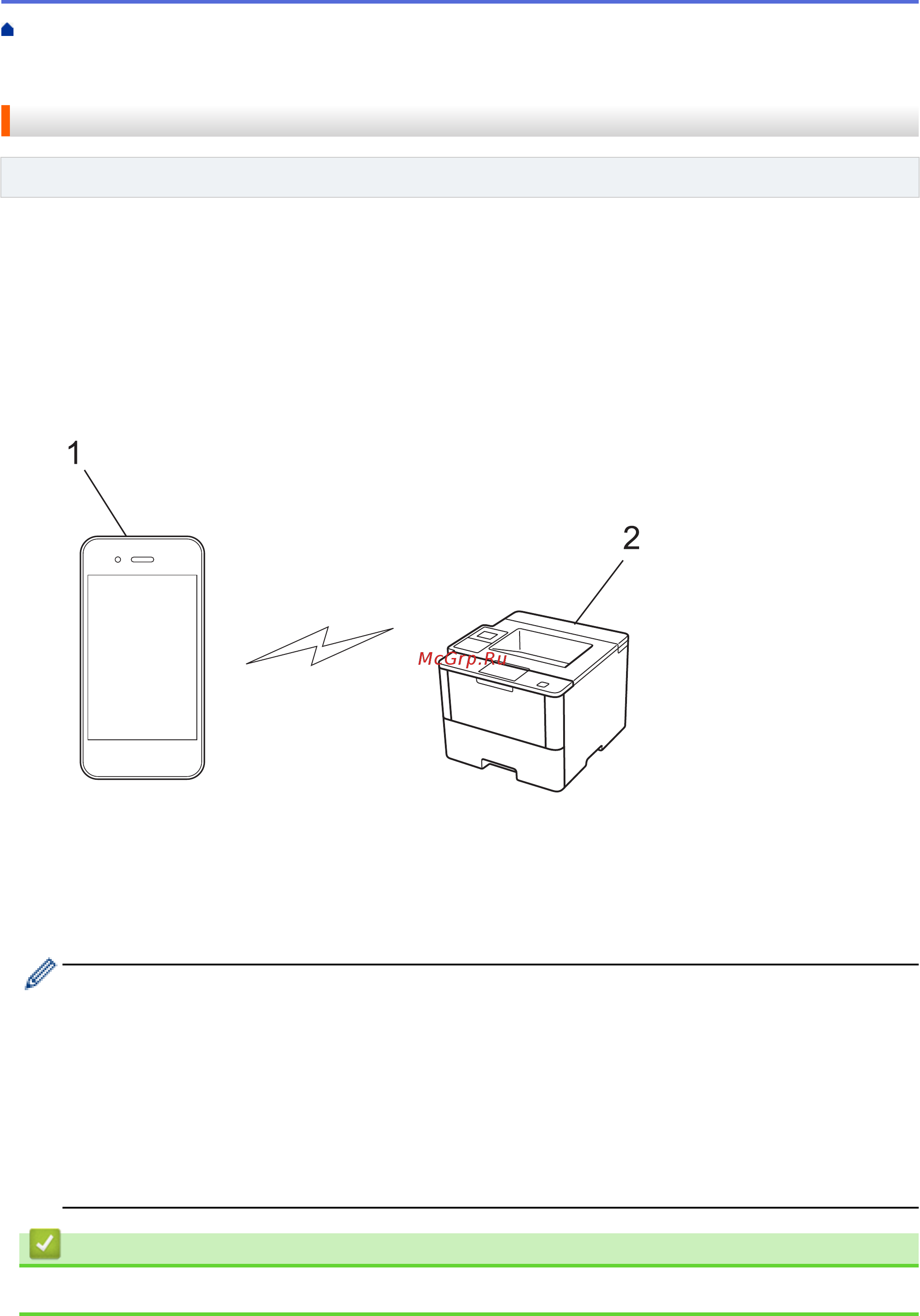 Brother HL-L6400DW [126/407] Связанная информация