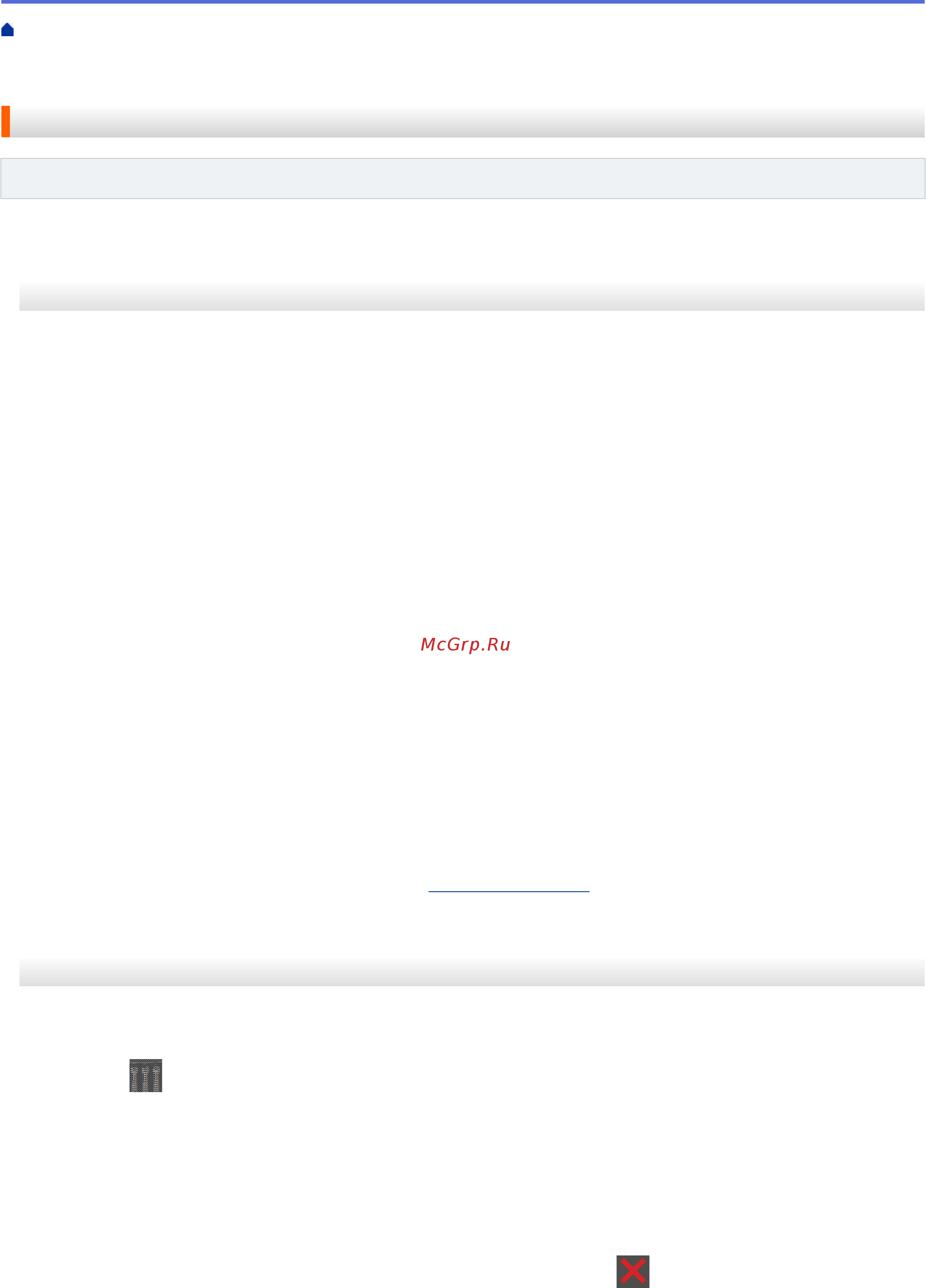 Brother HL-L5100DN [130/407] Настройка сети wi fi direct одним нажатием кнопки