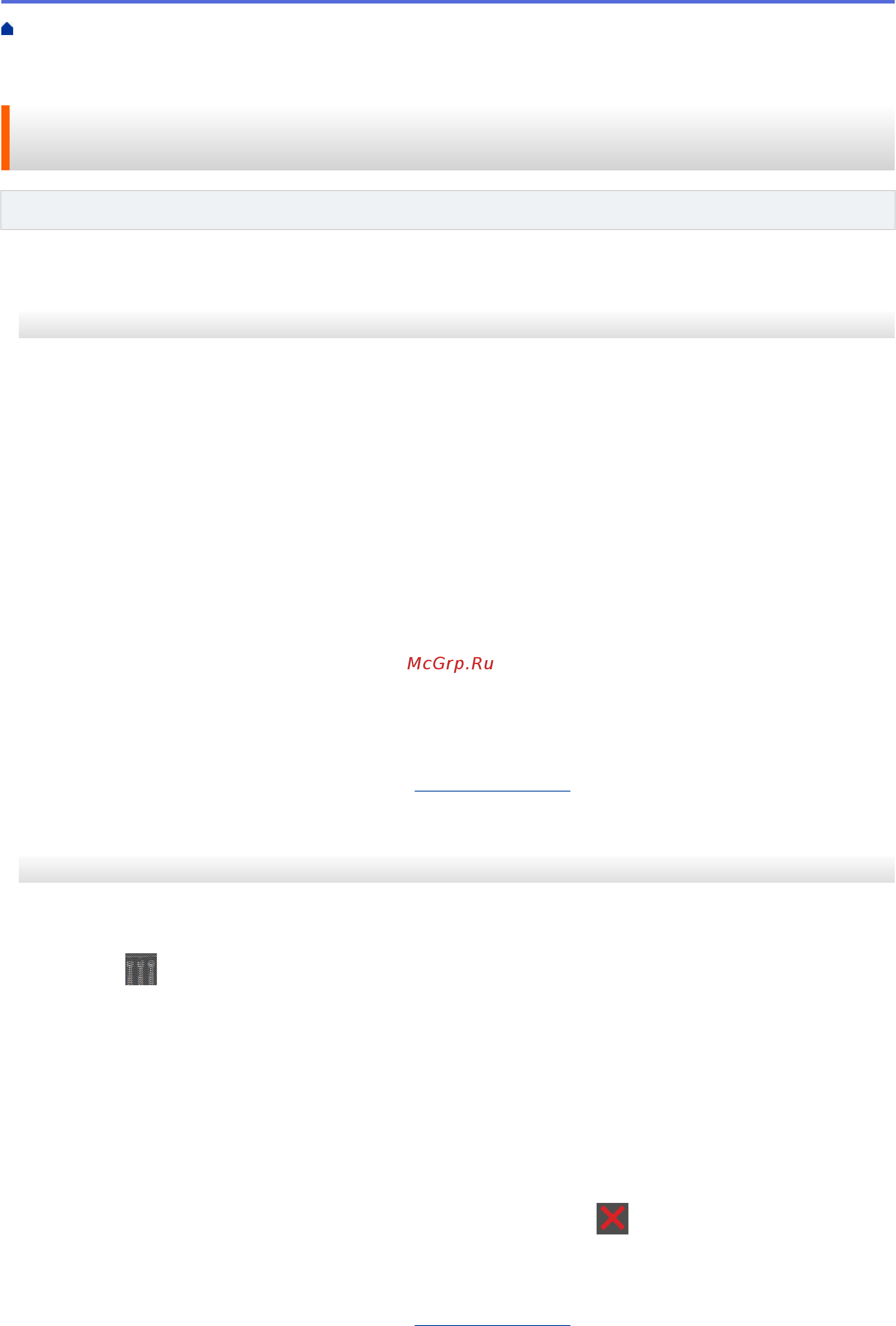 Brother HL-L6300DWT [132/407] Настройка сети wi fi direct одним нажатием кнопки и с помощью функции wi fi protected setu