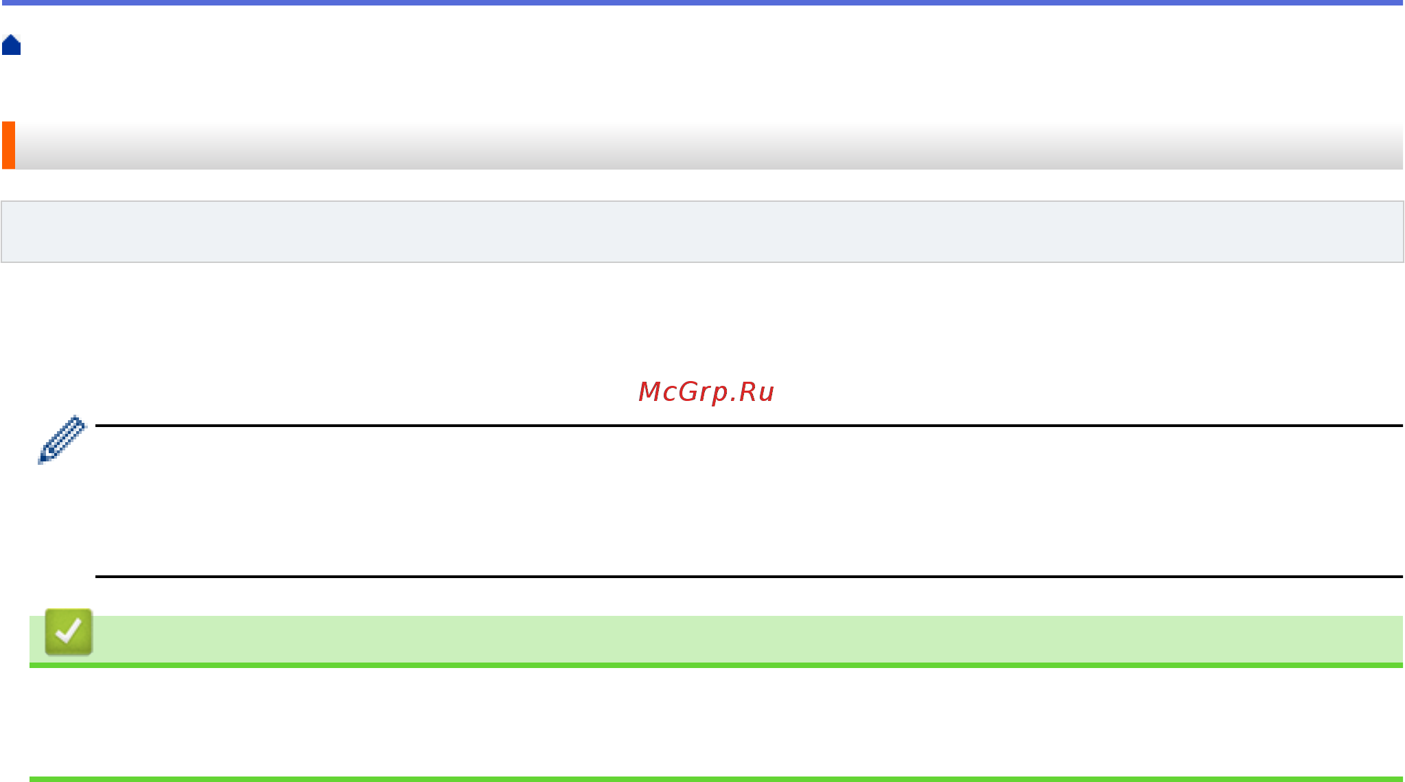Brother HL-L5100DN [148/407] Связанная информация