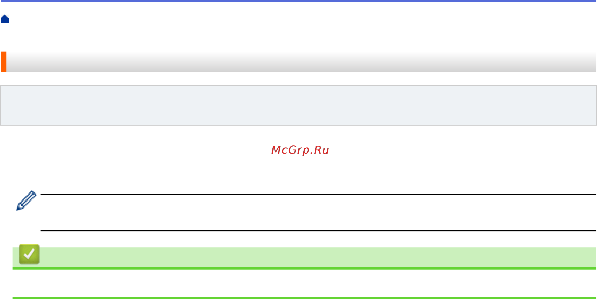 Brother HL-L6400DWT [158/407] Связанная информация
