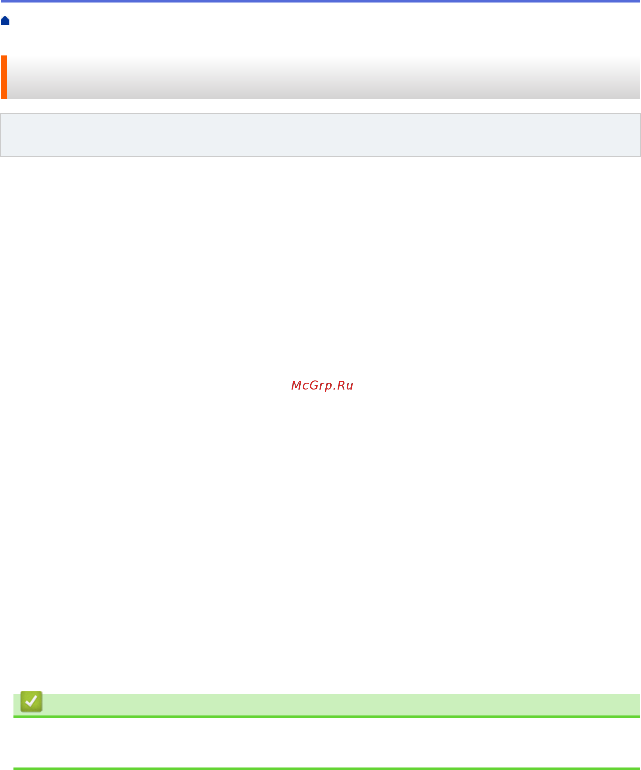 Brother HL-L6300DWT [161/407] Связанная информация