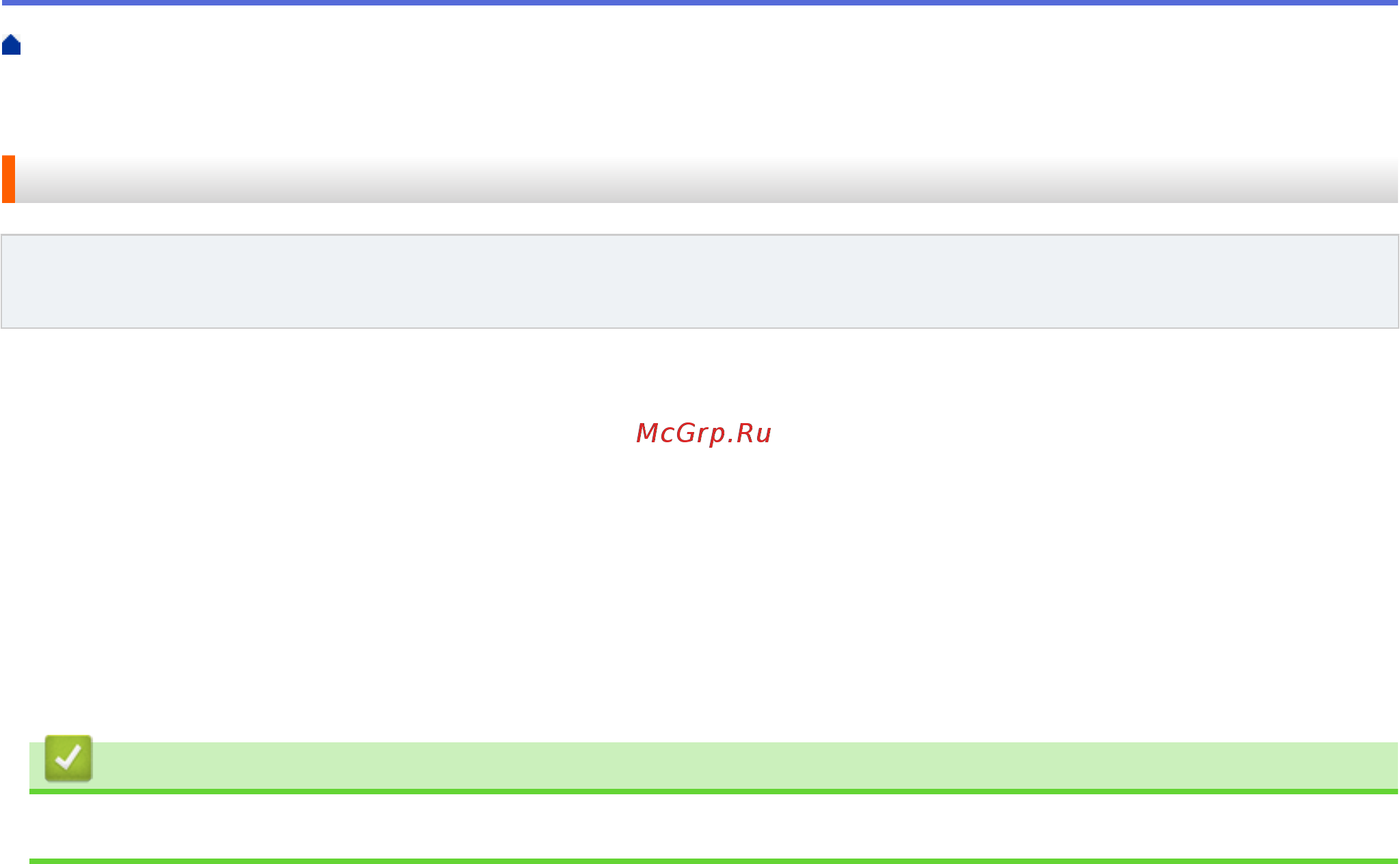 Brother HL-L6300DWT [175/407] Связанная информация