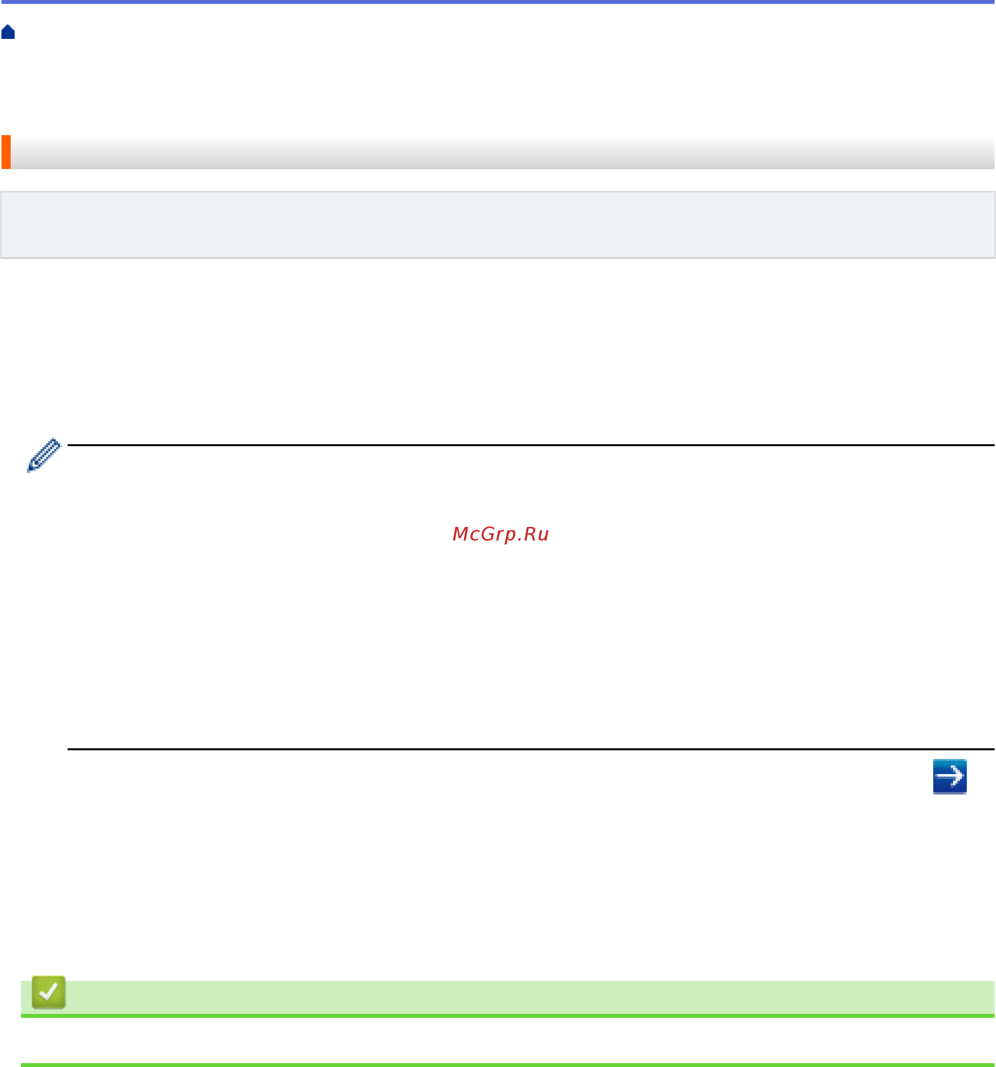 Brother HL-L5100DN [200/407] Связанная информация
