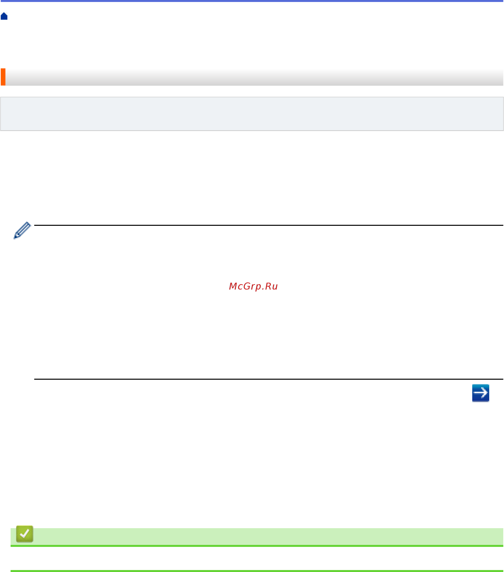 Brother HL-L5200DW [201/407] Экспорт сертификата цс