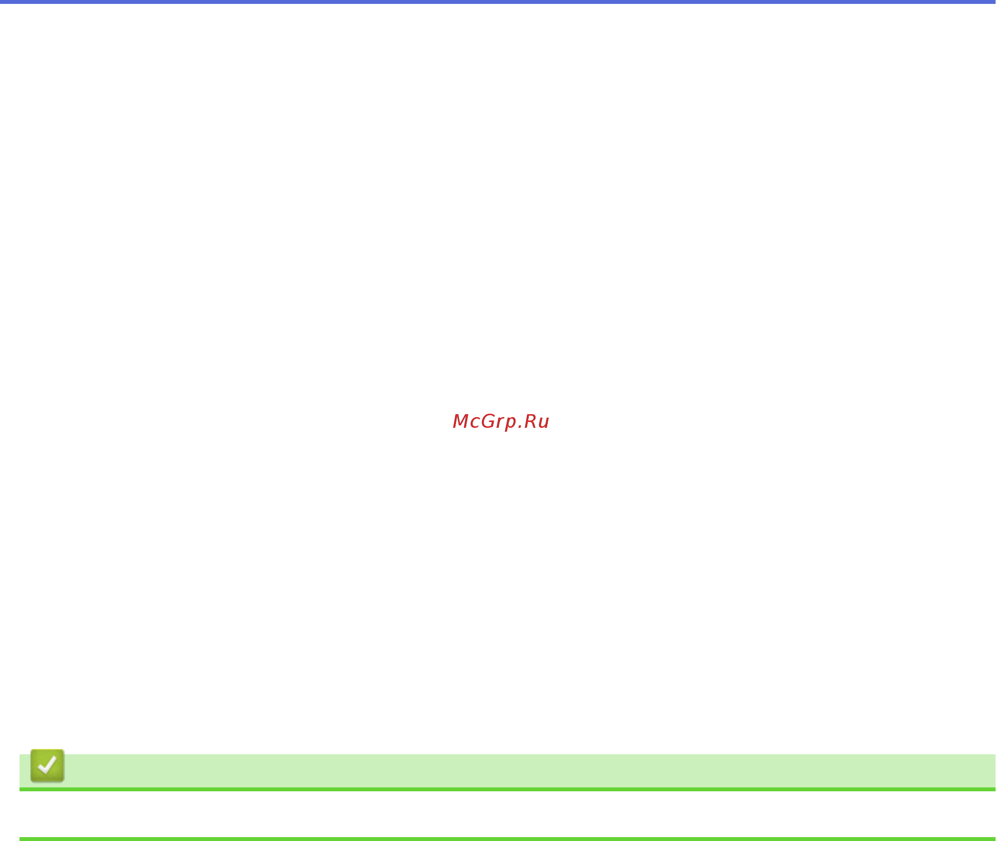 Brother HL-L5100DN [210/407] Связанная информация