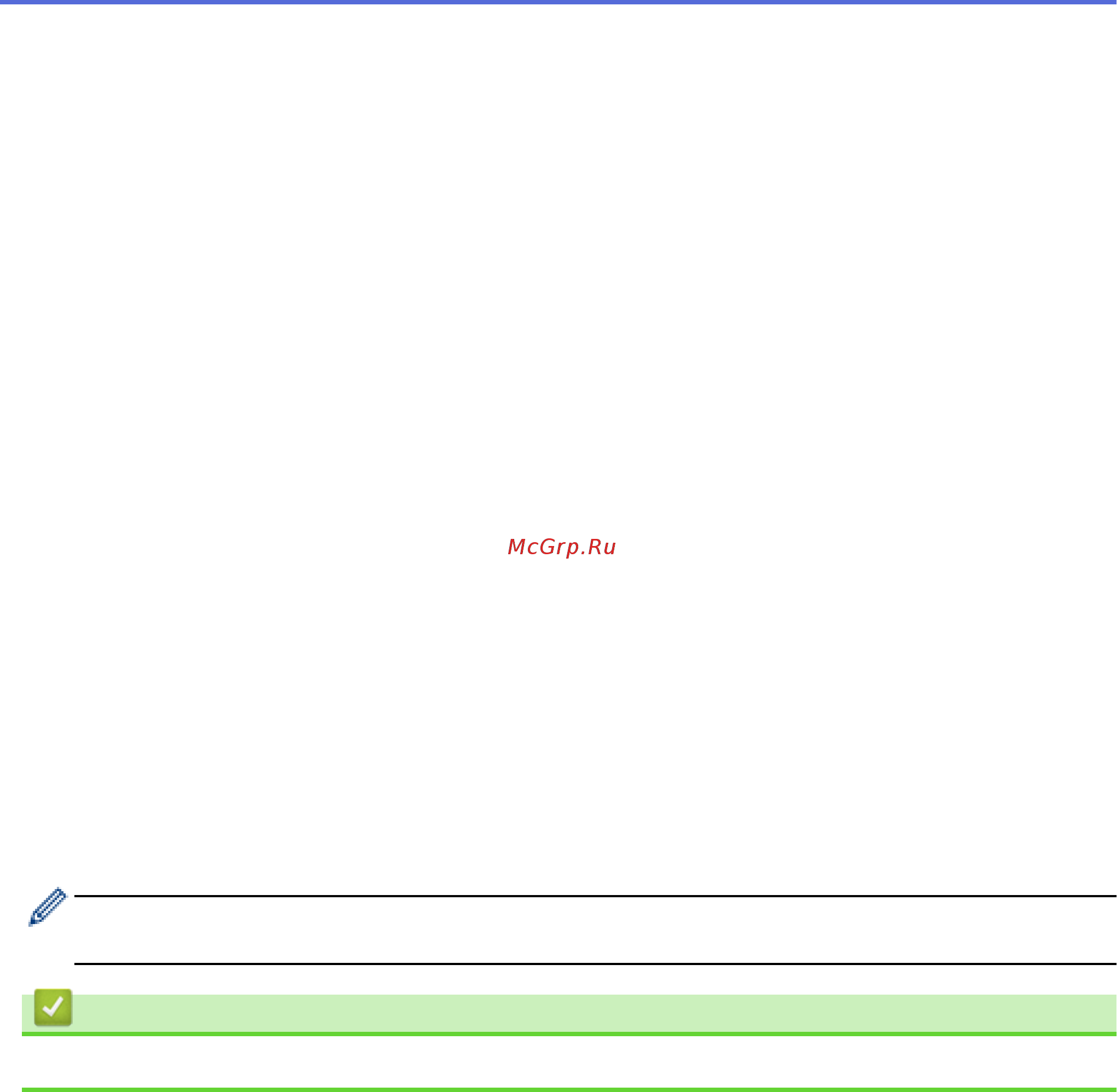 Brother HL-L6250DN [212/407] Связанная информация