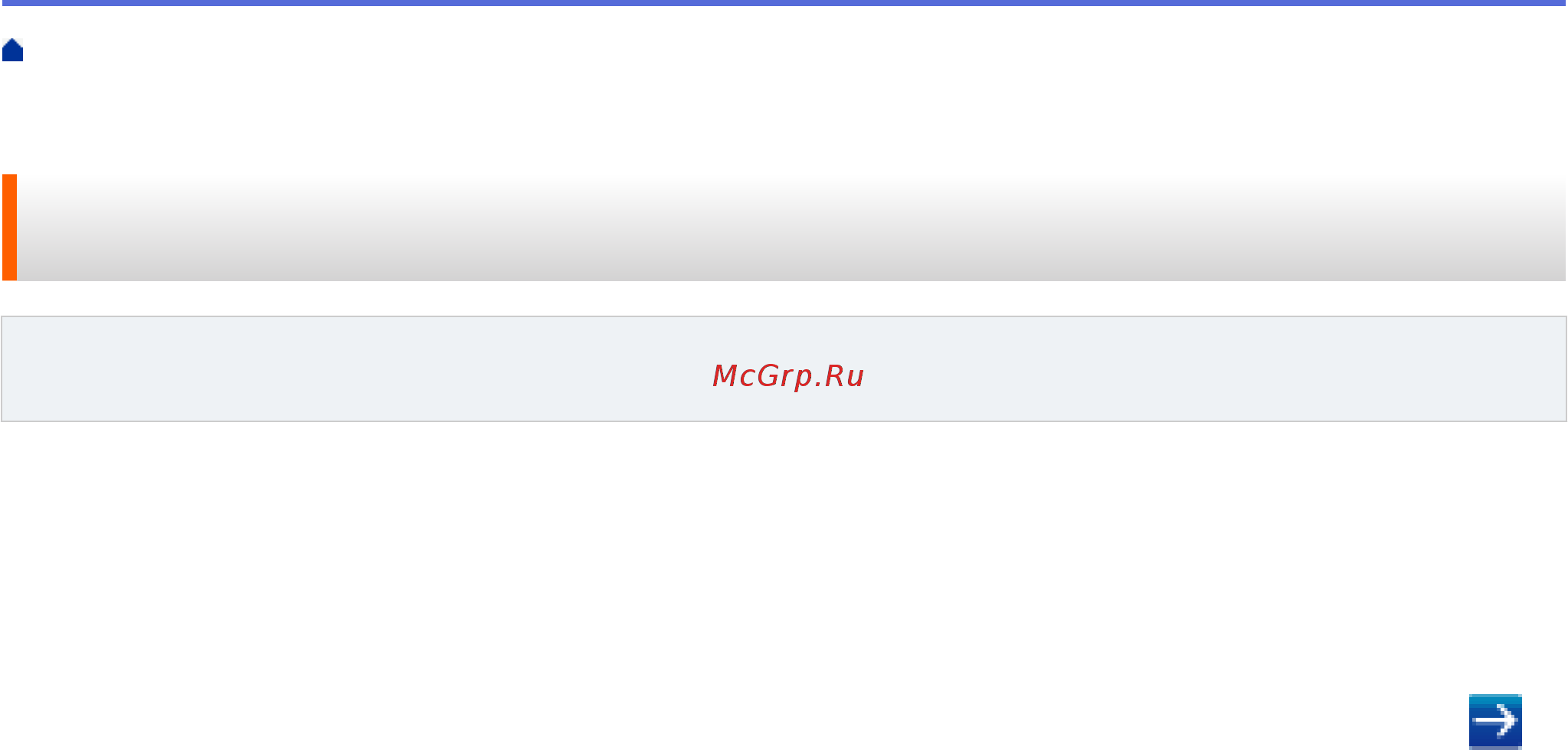 Brother HL-L5200DW [213/407] Настройка шаблона протокола ipsec с помощью системы управления через веб интерфейс