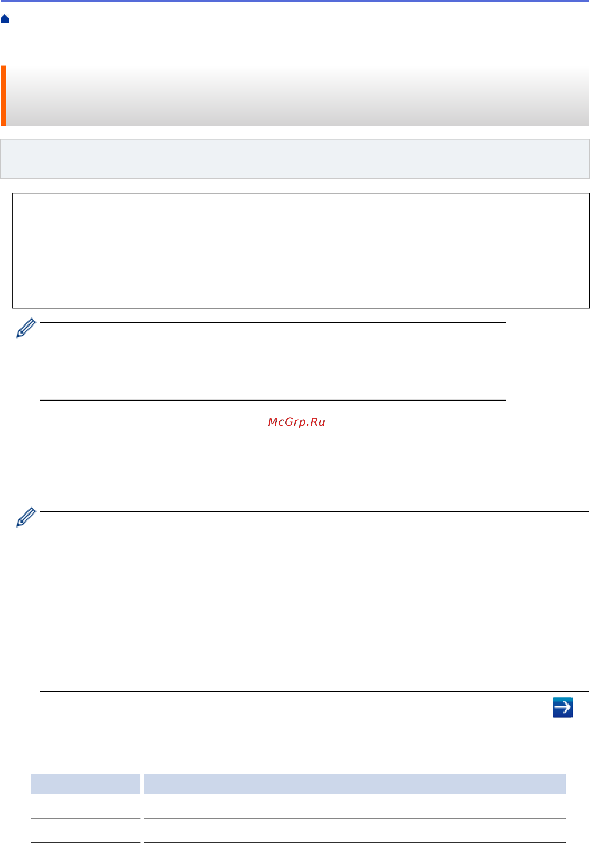 Brother HL-L6300DW [234/407] Настройка аутентификации ieee 802 x для проводной или беспроводной сети с помощью системы управления через веб интерфейс веб браузер