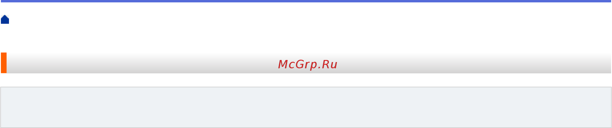 Brother HL-L6400DW [236/407] Методы аутентификации ieee 802 x