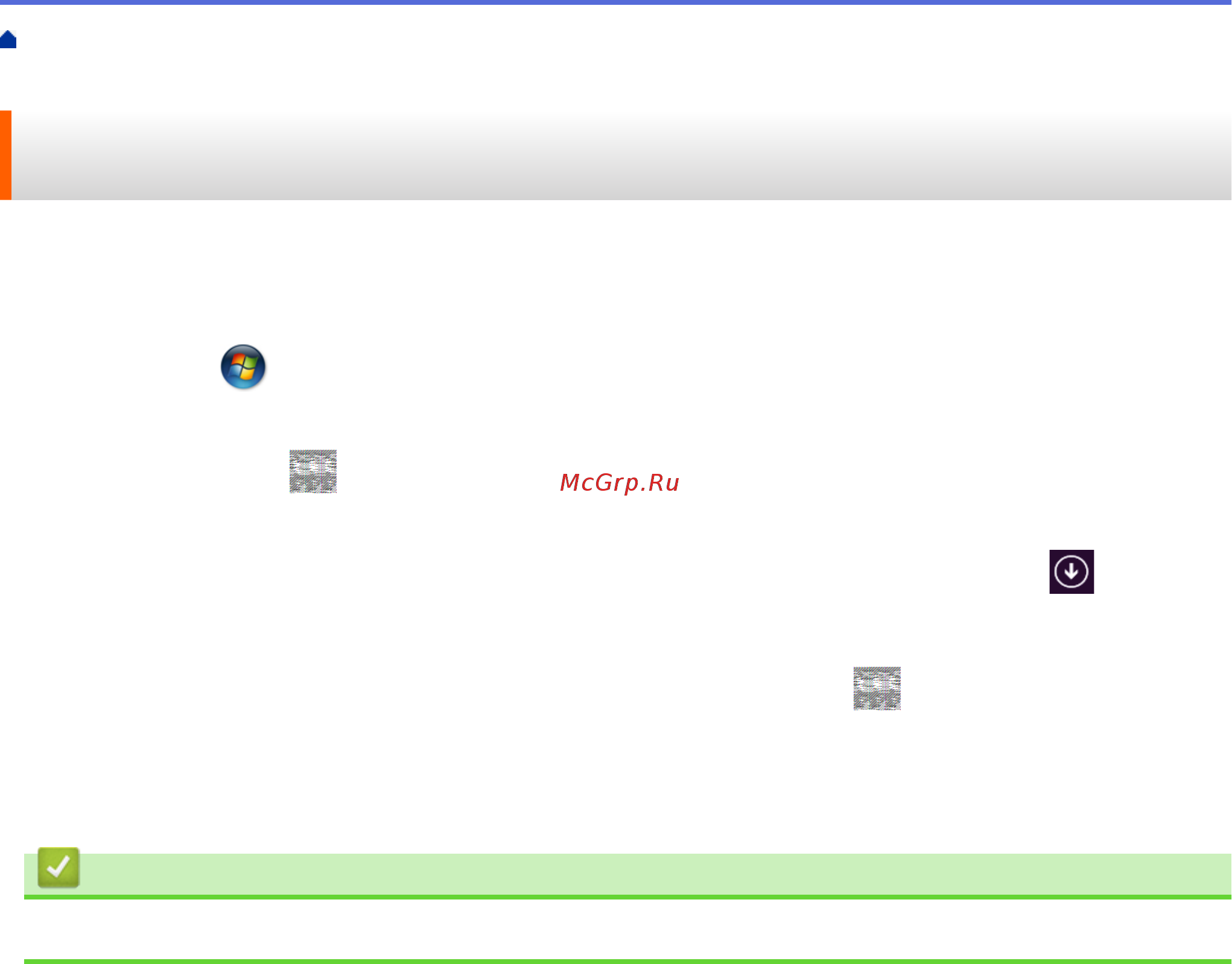 Brother HL-L6400DW [25/407] Удаление программного обеспечения и драйверов brother windows
