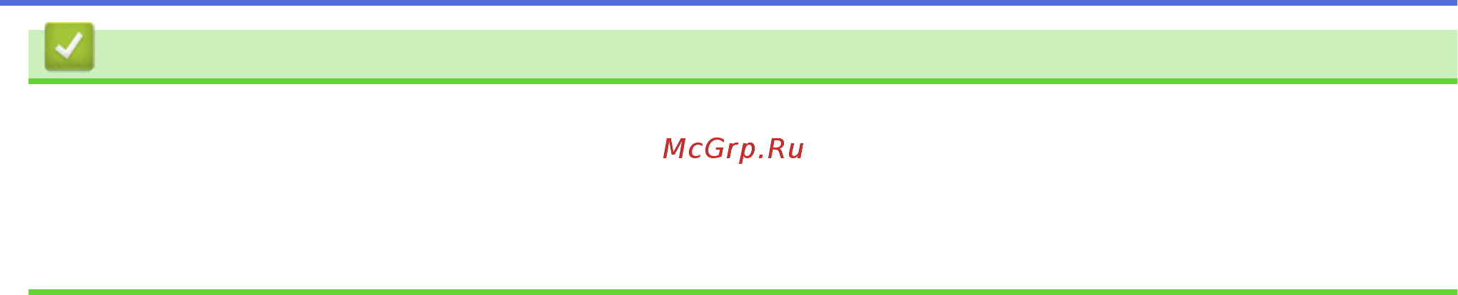 Brother HL-L6250DN [286/407] Связанная информация