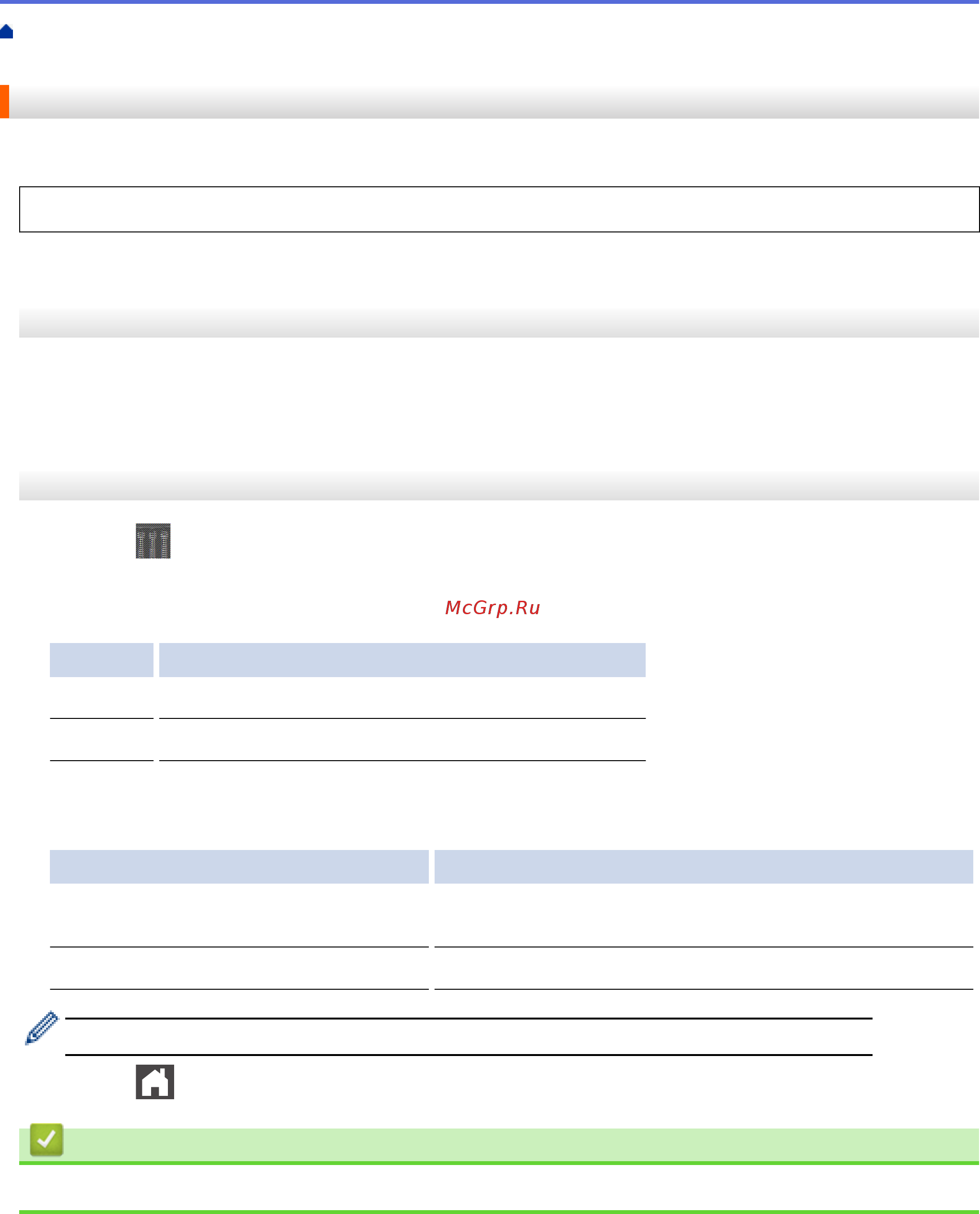 Brother HL-L5100DN [300/407] Связанная информация