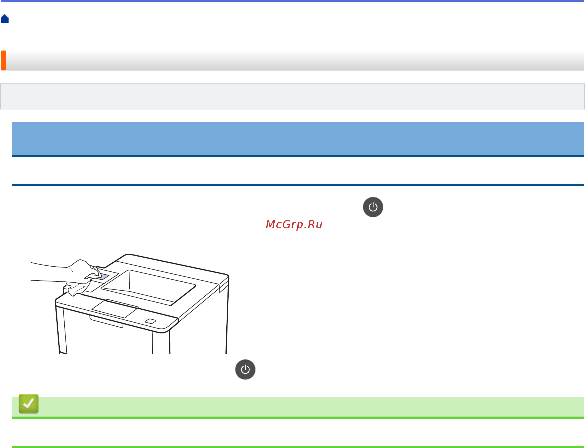 Brother HL-L5100DN [312/407] Связанная информация
