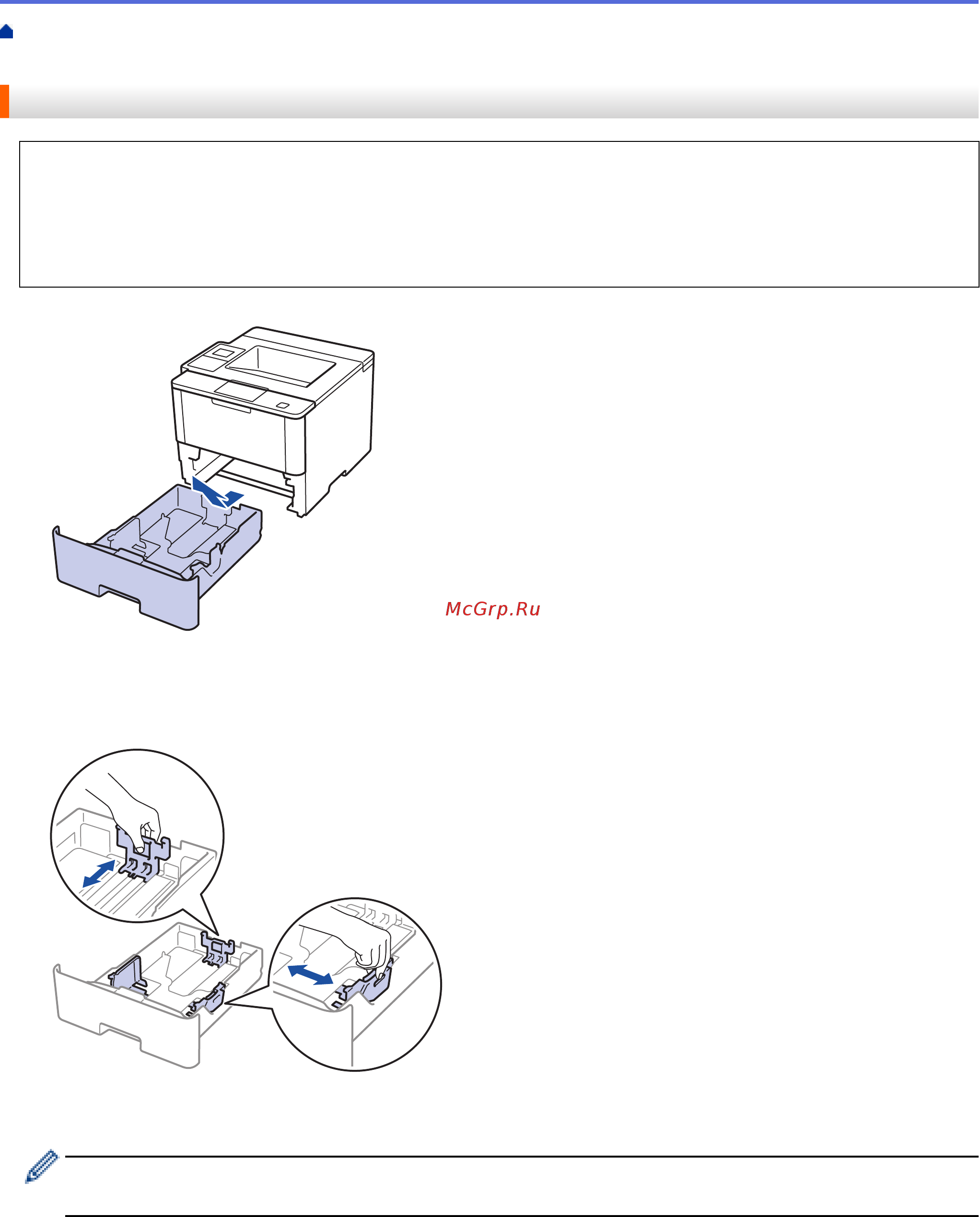 Brother HL-L5000D [32/407] Загрузка плотной бумаги в лоток и печать на ней