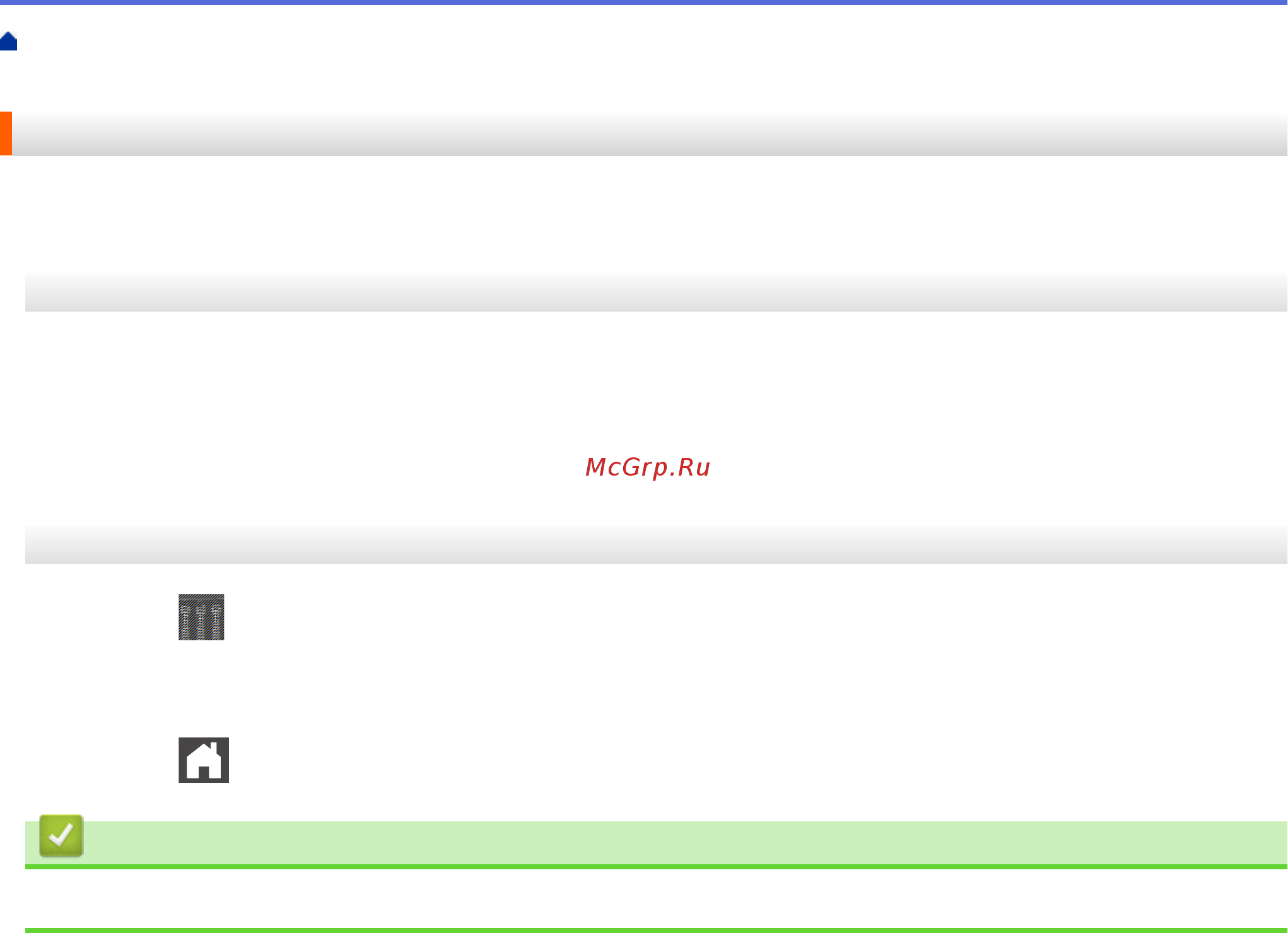 Brother HL-L6300DWT [324/407] Связанная информация