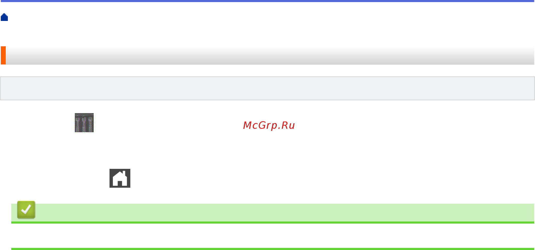 Brother HL-L6300DW [335/407] Связанная информация